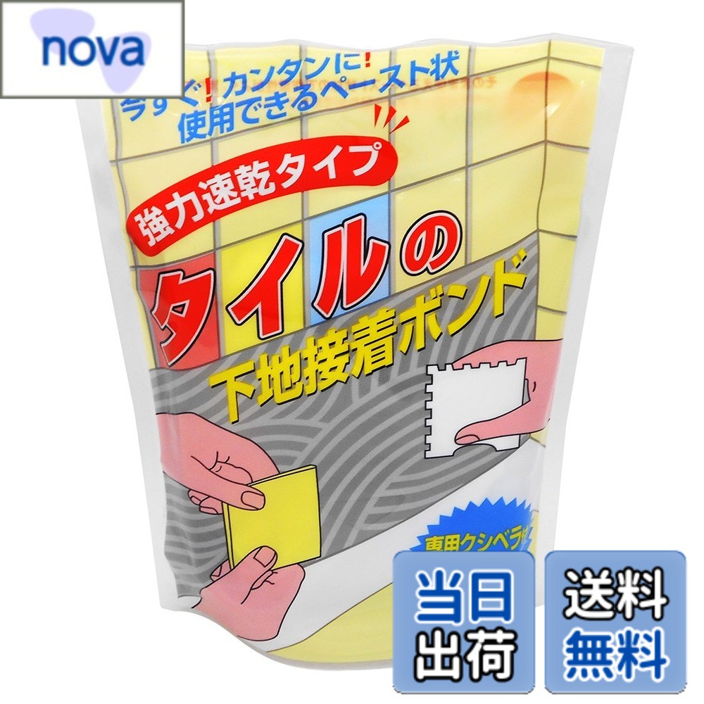 楽天市場】ミルボン ニゼル ボールドメイククレイsh 100gの通販
