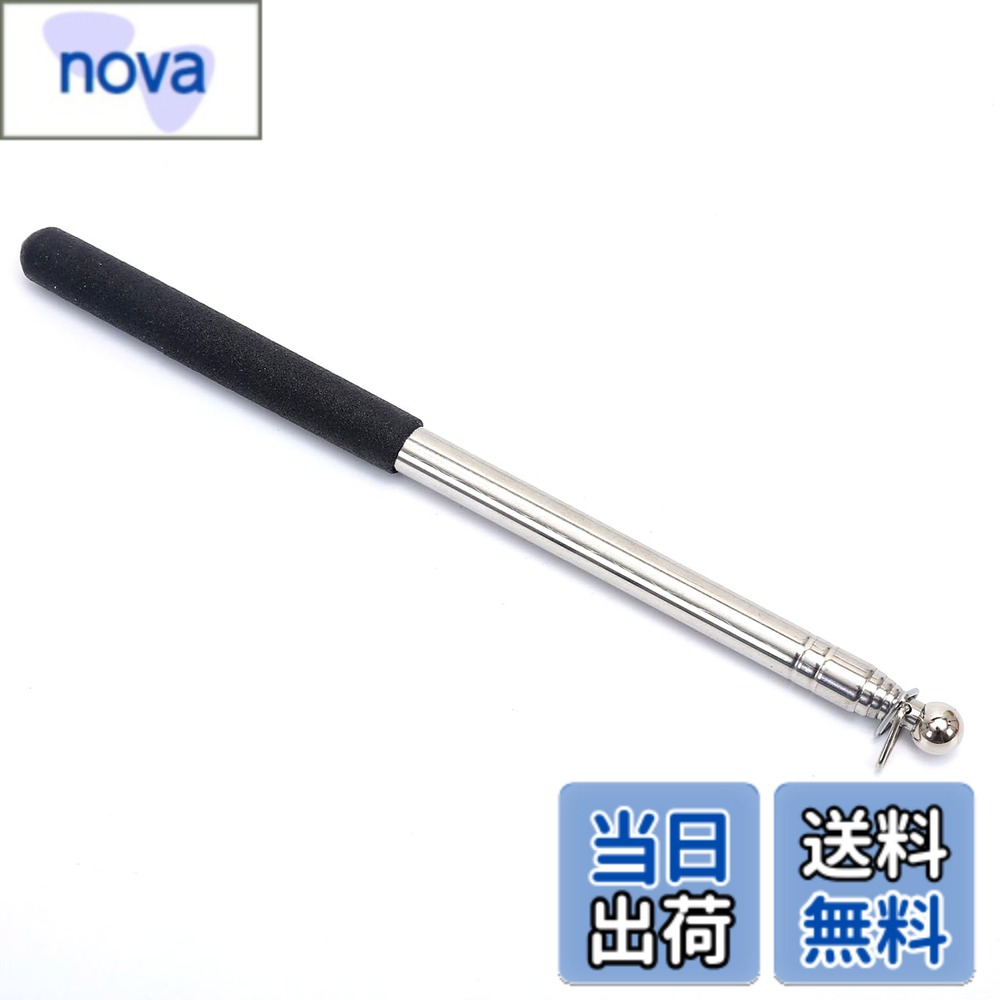 【送料無料】Azselect 伸縮ポール 手旗棒 指示棒 指揮棒 約160cm ロング タイプ 握りやすい 滑り止め グリップ 手旗用（ブラック）