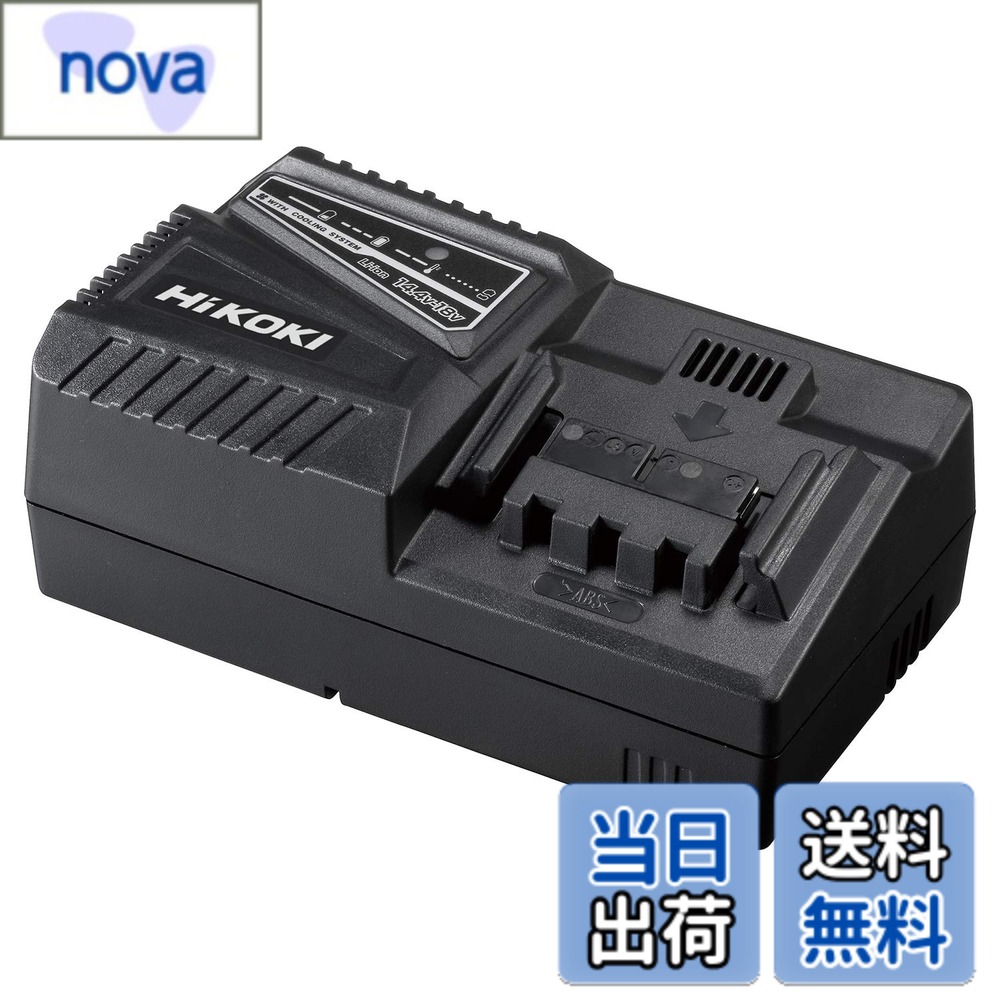 【送料無料】HiKOKI(ハイコーキ) 充電器 UC18YFSL