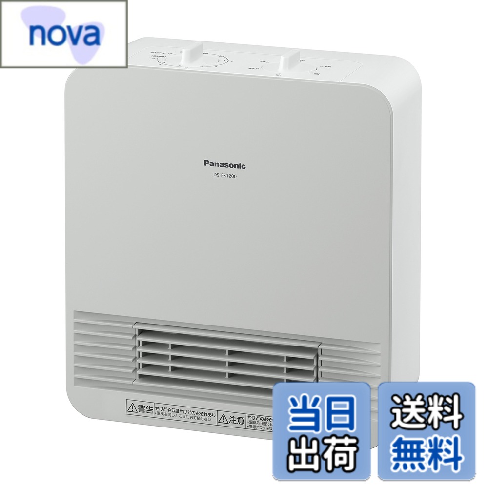商品情報商品の説明ご注意（免責）＞必ずお読みください 【パナソニック製品の修理に関するお問い合わせ】 パナソニック修理ご相談窓口 TEL:0120-878-554 受付時間:9:00~19:00 (日祝日及び年末年始9:00~17:30) インターネットより「パナソニック修理」で検索 商品紹介 1170W/1120W(50/60Hz)温風 1~5時間タイマー搭載 二重安全転倒OFFスイッチ※1(防災対応型) ※1二重安全転倒OFFスイッチとは、地震などで本体が転倒・傾いた際に通電を停止する機構で、転倒OFFスイッチ(押し棒式など)と違い、一度転倒した場合には製品を起こさない限り通電することはありません。主な仕様 1170W/1120W(50/60Hz)温風消費電力:温風「強」1170/1120W(50/60Hz)、温風「弱」:640/615W(50/60Hz)電源コードの長さ:180cmbr1~5時間タイマー搭載二重安全転倒OFFスイッチ(防災対応型)質量:2.6kgbr本体サイズ:幅28.0x高さ31.5x奥行13.5cmbrメーカー年数 :1年