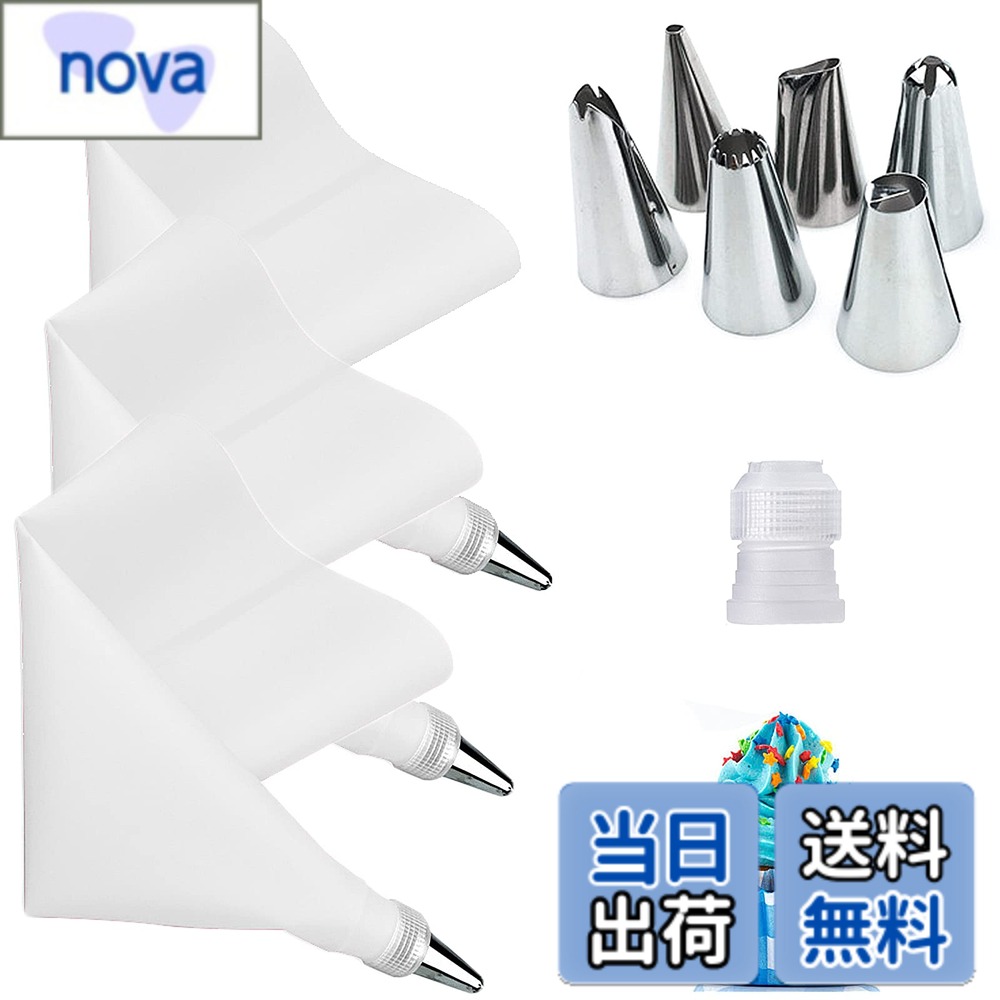 【送料無料】絞り袋 絞り口金 花型作成器 製菓道具 DIY ケーキ クッキー アイシン...