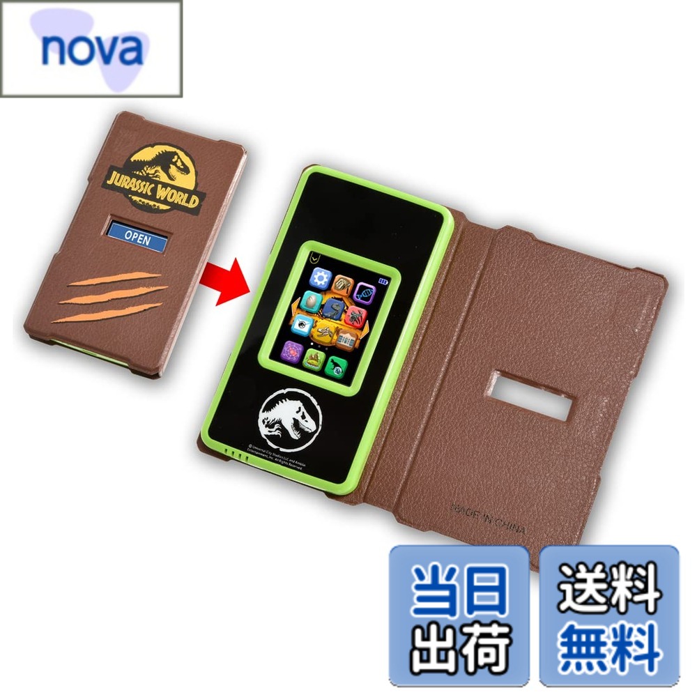 【送料無料】ジュラシック・ワールド スマートガジェット ダイノゲート nova2021-10237542 nova パッケージ画像
