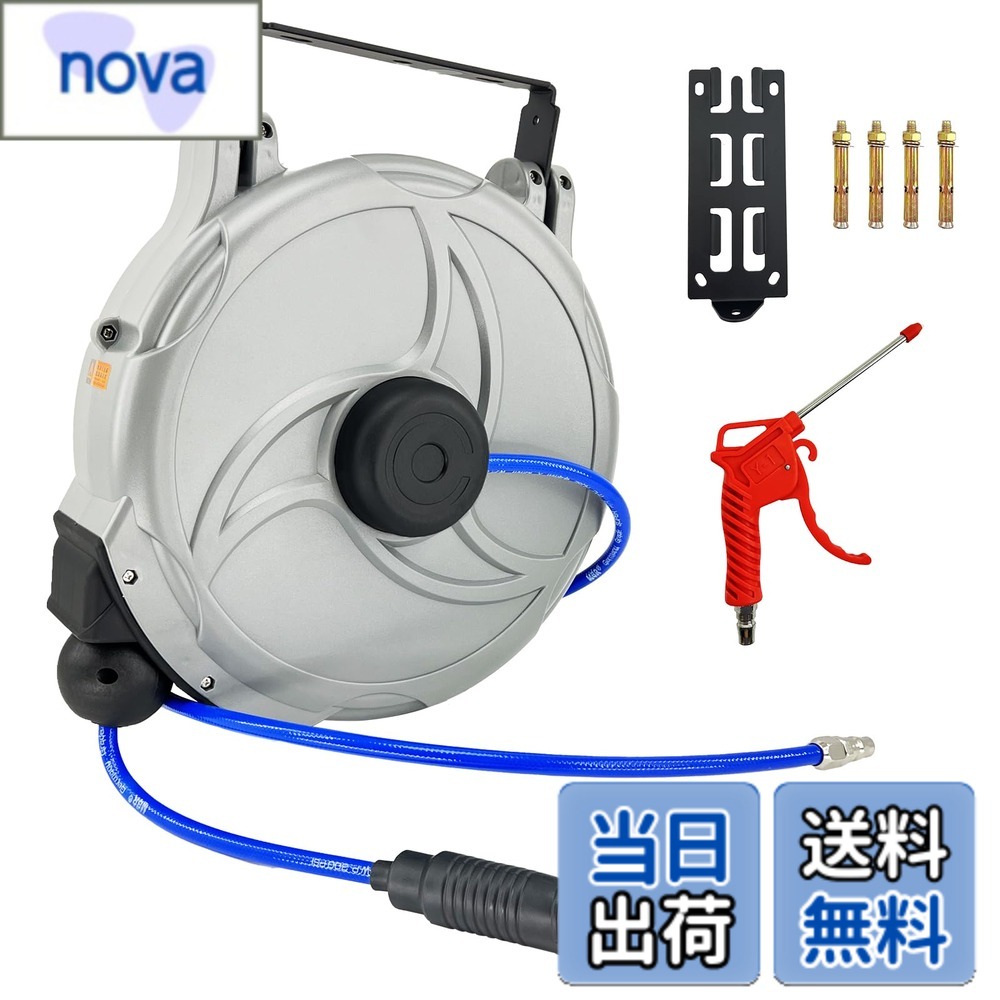 商品情報 商品の説明 主な仕様 【15mのロングサイズ】ホースは全長15メートルで、屋外作業でも十分に対応可能。コンパクトなデザインで移動時にも持ち運びやすく、自動車整備工場などの場所での利用に適しています。【自動巻き取り機能】エアーホースは必要な長さに自由に調節可能で、使用後は軽く引くだけで自動的に巻き取られます。巻き取り器はホースを自動的に巻き取り、手動で戻す手間を避けることができます。使用後、ホースは巻き取り器内に整然と収納され、絡まりや結びつきの心配がありません。これにより、作業効率が向上し、ホースの保管もより便利で整理整頓された状態が保たれます。【幅広い用途】専用の壁掛けブラケットを提供し、壁面や天井等に簡単に取り付けられます。壁への取付部分は180°左右に回転可能、特定の角度に制限されず、幅広い範囲に対応できます。エアーホースはホースを整然と収納できるため、散乱しているホースよりも通常は占めるスペースが小さく、家庭や庭、ガレージなどの限られたスペースに適しています。【様々な空気工具に適応】エアホースリールは、さまざまな空気工具や機器を間接的に接続するためのツールで、空気工具の効率を最大限に高め、さまざまな作業をサポートします。エアコンプレッサー、エアネイルガン、エアダストコレクター、エアドリル、エアグラインダーなどの空気工具と互換性があります。【セット内容】本体 1個（ホース・カプラー・取付ステー）/ 取り付け用ボルト（2つ）/エアーガン # 【送料無料】CXCESNS エアホースリール 15m 自動巻取式 壁掛け オートリール エアホースリールをお探しではありませんか？手作業でホースを巻き取るのは面倒で、時間を浪費してしまうことがありますよね。そんな悩みを解消するのが、この自動巻取り式エアホースリールです。15メートルのロングホースで、広い作業場でも十分に活躍します。使い終わった後は、引っ張るだけで簡単に巻き取れるため、整理整頓も楽々。 この商品は、家庭や業務用として幅広い用途に対応しており、設置も簡単です。壁掛けブラケットを使って、好きな場所に取り付けられます。これによって、限られた空間でもスッキリと収納でき、作業効率も向上。高品質な素材を使用しており、耐久性にも優れています。空気圧工具との互換性もあり、作業をスムーズにサポートしてくれます。この機会にぜひ、お試しください！ ## 便利な15メートルホースの特長 このCXCESNSエアホースリールは、全長15メートルのロングホースを採用しており、さまざまな屋外作業に最適です。一般的な作業場では、ホースが短くて不便だと感じることがありますが、このリールなら遠くまで届き、スムーズに作業を進めることができます。 さらに、コンパクトなデザインで持ち運びも簡単です。移動中でもストレスなく扱えることは、特に作業効率を求める方にとって重要です。例えば、自動車整備工場での使用や、ガレージでのDIY作業に最適です。 自動巻取り機能により、ホースが必要な時にすぐに使え、使用後は軽く引くだけで自動的に巻き取られます。この機能は、従来の手動で巻き取る手間を減らし、効率を大幅に向上させます。ホースが絡まったりする心配もなく、すっきりと収納できます。 また、ホースの収納部分は、特に巧妙に設計されています。使用しない時でもホースがすっきりと収納されているため、作業スペースが広く確保できます。これにより、作業中の安全性も向上します。 ## 確かな耐久性と設置の容易さ CXCESNSエアホースリールは、耐久性が高い材料で作られており、長期間使用できます。特に、屋外での利用にも強い設計となっており、天候の変化にも耐えることができます。これにより、安心して長期間ご使用いただけます。 また、取り付けは非常に簡単です。付属の壁掛けブラケットを使うことで、自宅のガレージや作業場などにスムーズに設置できます。事前にドリルなどの工具を使って取り付け部分を用意しておけば、数分で完成します。 壁への取り付け部分は180度回転可能で、特定の角度に制限されず、さまざまな作業スタイルに合わせて調整できます。さらに、設置した場所を選ばないため、家庭でも業務用でも柔軟に対応可能です。 特に限られたスペースを有効に活用したい方にはぴったりの商品です。ホースが常にまとめられることで、他の道具や作業スペースもきれいに保たれ、整理整頓がされます。使わないときもスタイリッシュに見える点も魅力です。 ## 幅広い用途と互換性 このエアホースリールは、さまざまな空気工具との互換性があります。エアコンプレッサー、エアダスター、エアネイルガンなど、業務用ツールや家庭用のDIYツールなど、幅広い用途で活躍します。 また、エアホースリールは、工具を使う際の作業効率を高め、特に忙しい作業現場では非常に重宝します。これにより、作業がスムーズに進み、時間を短縮することが可能です。 例えば、DIYの初心者からプロまで、誰でも安心して利用できる設計になっています。扱いやすさとあなたの作業環境を整えるメリットが融合した商品です。 また、この商品はエアーガンやエアダストコレクターの使用にも最適です。さまざまな機器を接続することで、業務の範囲が広がり、効率的な作業が実現します。即戦力として、購入後すぐに活用できるのは嬉しいポイントです。 さらに、セット内容には本体のホースだけでなく、カプラーや取り付けステー、ボルトも揃っていますので、すぐに使用開始が可能です。このような配慮が、自宅でも業務においても重宝される要因となっています。 ## まとめ - 15メートルの長さで作業効率アップ - 自動巻取り機能で手間いらず - 耐久性に優れた素材使用 - 幅広い工具に対応、業務用にも最適 - 簡単設置でスペースを有効利用 CXCESNSエアホースリールは、作業効率を向上させるための必需品です。自動巻取り・耐久性に優れており、さまざまな用途にも対応。ぜひ、作業環境をスムーズに整えるためにご使用ください！