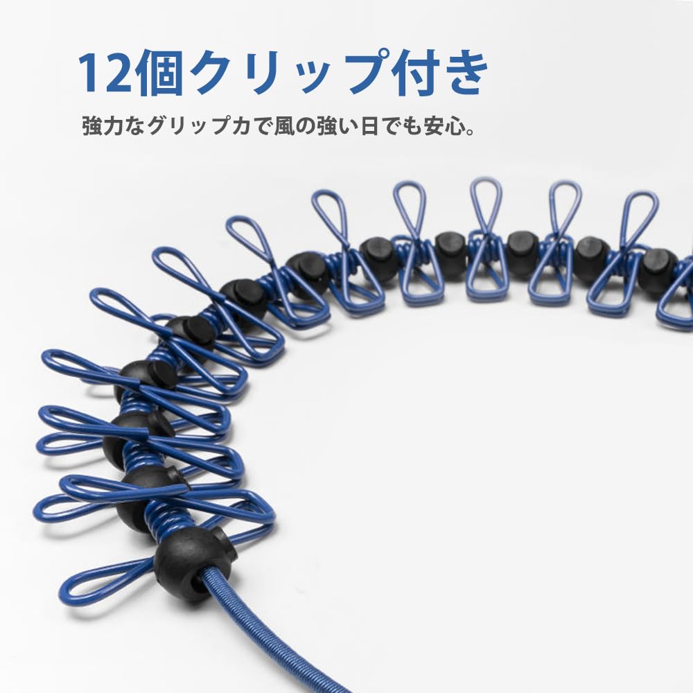 【送料無料】物干しロープ 洗濯ロープ 旅行 12個クリップ付き キャンプ用洗濯干し 防風 弾力 伸縮 携帯便利 旅行 キャンプ 室内 屋外 梅雨 部屋干し（ブラック） nova2021-10237901 nova サンプル画像2