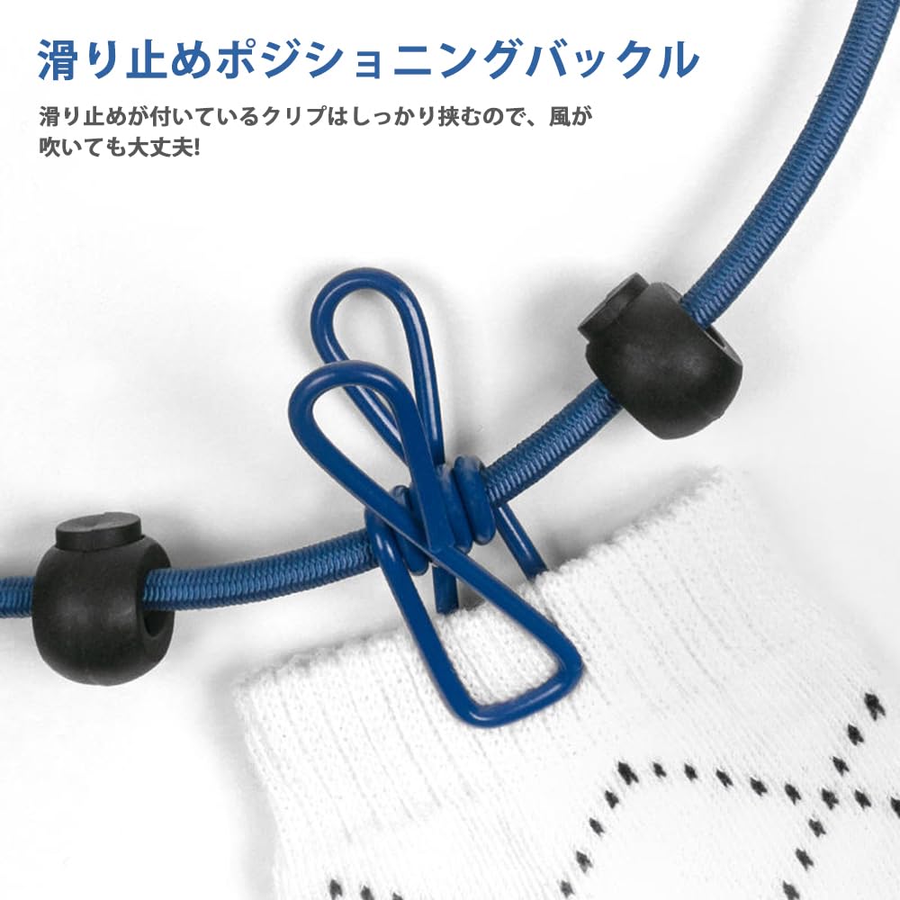 【送料無料】物干しロープ 洗濯ロープ 旅行 12個クリップ付き キャンプ用洗濯干し 防風 弾力 伸縮 携帯便利 旅行 キャンプ 室内 屋外 梅雨 部屋干し（ブラック） nova2021-10237901 nova サンプル画像3