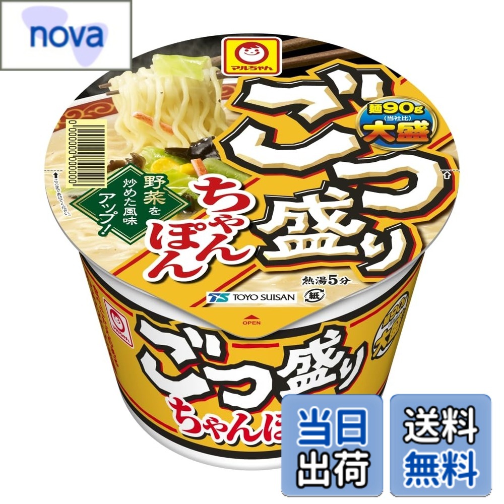 商品情報 商品の説明 商品紹介 魚介の旨みと野菜の甘みが引き立つまろやかスープに、もっちりとした太麺がマッチする大盛ちゃんぽん。 ソフトな口当たりで、食べ応えのある太めの丸麺。 ポークエキスをベースに魚介や野菜の旨みを利かせた、コクのあるちゃんぽんスープ。 かやくは、キャベツ、コーン、カニカマスティック、きくらげ。 原材料・成分 油揚げめん（小麦粉（国内製造）、植物油脂、でん粉、食塩、卵白）、添付調味料（ポークエキス、植物油、食塩、粉末野菜、魚介エキス、チキンエキス、たん白加水分解物、香辛料、酵母エキス）、かやく（キャベツ、コーン、かに風かまぼこ、きくらげ）／加工でん粉、調味料（アミノ酸等）、トレハロース、炭酸カルシウム、増粘多糖類、かんすい、香料、酒精、レシチン、カラメル色素、pH調整剤、クチナシ色素、酸化防止剤（ビタミンE、ローズマリー抽出物）、ビタミンB2、ビタミンB1、ベニコウジ色素、パプリカ色素、（一部に小麦・卵・乳成分・ごま・大豆・鶏肉・豚肉・りんごを含む） 主な仕様 【魚介と野菜の旨みちゃんぽん】ポークエキスをベースに魚介や野菜の旨みを利かせた、コクのあるちゃんぽんスープに、もっちりとした太麺がマッチする大盛ちゃんぽん。かやくは、キャベツ、コーン、カニカマスティック、キクラゲ。【なめらかで弾力ある麺】ソフトな口当たりで、食べ応えのある太めの丸麺を使用しています。麺の重量は大盛りの90g、熱湯5分でお召し上がり頂けます。忙しい時の食事やランチ、間食、夜食に、一人暮らしの方の仕送りにもぴったりです。【がっつり食べたいごつ盛りシリーズ】「ごつ盛り」シリーズは、お求め安い価格で、手軽に美味しく、「がっつり食べたい」「しっかり食べたい」時の食事として、食べ応えのある大盛りカップ麺です。【アウトドアのお供に】常温保存可能で、お湯を注ぐだけでさっと食べられるカップ麺。キャンプやバーベキュー、登山、釣り等のアウトドアでも、便利にお召し上がり頂けます。【商品詳細】内容量:113gx12個 / メーカー名:東洋水産株式会社 # 【送料無料】マルちゃん ごつ盛り ちゃんぽん (113gx12個 / カップ麺) 忙しい現代人にとって、手早く美味しい食事を準備することは大切です。特に自宅での食事や、外出先での食事の選択肢が求められていますよね。そんな時、素早く美味しいランチや夜食を楽しみたいと考えたことはありませんか？多忙な日々の中、何を食べるかに悩んでいる方も多いはずです。 そこで「マルちゃん ごつ盛り ちゃんぽん」のご紹介です。魚介と野菜の旨みたっぷりのちゃんぽんスープが、もっちりとした太めの丸麺と絶妙にマッチ。ボリューム満点で、しっかりとした食べ応えがあります。このカップ麺は、特に忙しい方や一人暮らしの方に簡単に美味しい食事を提供します。 完全に湯を注ぐだけで手軽にお楽しみいただけるこの商品は、忙しい日常における強い味方です。これまでの煩わしさから解放され、ストレスなく満足のいく食事を楽しむことができるでしょう。さらに、屋外でも簡単に楽しめるため、キャンプやハイキングでも活躍します。ぜひお試しください。 ## 魚介と野菜がつくる旨みたっぷりのスープ 「マルちゃん ごつ盛り ちゃんぽん」の最大の魅力は、スープにあります。ポークエキスを基本に、魚介の旨みや野菜の甘みが見事に調和したまろやかなスープです。このスープは、料理人が心を込めて作り上げた証しです。 スープは、しっかりとした深い味わいがあり、具材の旨みが引き立ちます。主な材料としてキャベツやコーン、カニカマスティック、きくらげが使われており、それぞれの食材が持つ特有の味をしっかりと活かしています。このように、バランスの取れた具材によって、スープ全体にコクが生まれるのです。 お好みに合わせて、辛味や香りを追加することもできるため、あなた自身のプレゼントに仕上げても良いでしょう。さらに、安定した供給を確保した商品のため、常に新鮮なものを安心して楽しむことができます。自宅で手軽に、本格的なちゃんぽん風味を楽しんでみてはいかがでしょうか。 ## 太麺の魅力と食べ応え 「マルちゃん ごつ盛り ちゃんぽん」で使用されているのは、食べ応えたっぷりの太い丸麺です。この麺は、もっちりとした弾力が特徴で、スープのコクとしっかりと絡まります。たっぷりとした188gというボリュームは、満足感を与えてくれる大きな要因となります。 熱湯を注ぎ、待つこと約5分。短時間で、しっかりとした食感のある麺が出来上がります。特に、料理が面倒な平日のランチタイムや、急にお腹が空いてたまらないときに手軽に食べられるのがありがたいです。また、忙しい夕食においても、素早く栄養を補給できる優れた選択肢になります。 ぜひ温かいスープとともに、具材や香辛料をトッピングして楽しんでください。共にお楽しみいただくことで、さらに美味しさが増し、食卓を華やかにしてくれます。普段の食事に新たな風味を加えてくれる「マルちゃん ごつ盛り ちゃんぽん」を、いつでも手軽に楽しんでください。 ## どんなシーンでも活躍する便利さ この「マルちゃん ごつ盛り ちゃんぽん」は、特に忙しい日常において非常に便利です。常温保存ができるため、ストックもしやすく、必要な時にサッと取り出して食べられます。これが、家庭だけでなく、アウトドアでも十分活躍できる理由の一つです。 キャンプやバーベキューなどの外での食事でも、お湯を注ぐだけで満腹感のあるちゃんぽんを楽しめます。このため、食事が準備できていないシーンでも、これを持参するだけで安心できます。特に寒い季節のアウターや、温かい場所で一杯のスープが体を温めてくれます。 また、子どもや家庭全員向けの食事としても最適です。手軽で早いので、お子様のおやつや軽食にもぴったり。健康を意識する対象としても喜ばれています。毎日の食事に困ることなく、新しい味を気軽に取り入れ、楽しい料理の時間を実現しましょう。 ## まとめ - 「マルちゃん ごつ盛り ちゃんぽん」は、魚介と野菜の旨みが絶妙に溶け込んだ美味しいカップ麺。 - もっちりした太麺とまろやかなスープでボリューム満点。 - 短時間で食べられるので、忙しい日の強い味方。 - アウトドアでも便利な常温保存可能の商品として活躍。 - 家庭のおやつや一人暮らしの食事にも最適。 この商品があれば、あなたの日常がより豊かで美味しいものになるでしょう。ぜひ試して、楽しんでください。