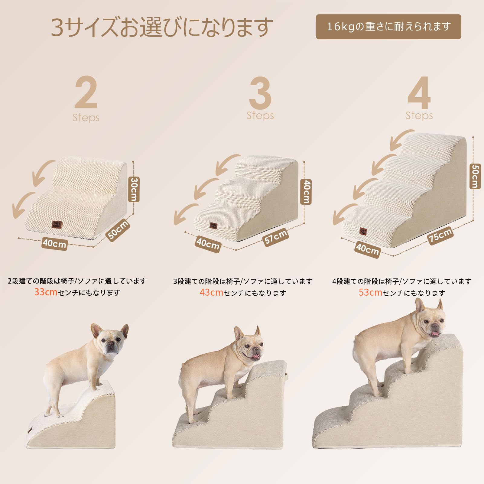 【送料無料】EHEYCIGA 犬 階段 ステップ ペット階段 ドッグステップ 犬 スロープ ...
