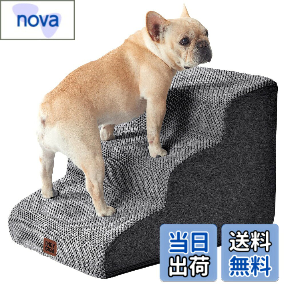 【送料無料】EHEYCIGA 犬 階段 ステップ ペット階段 ドッグステップ 犬 スロープ ...