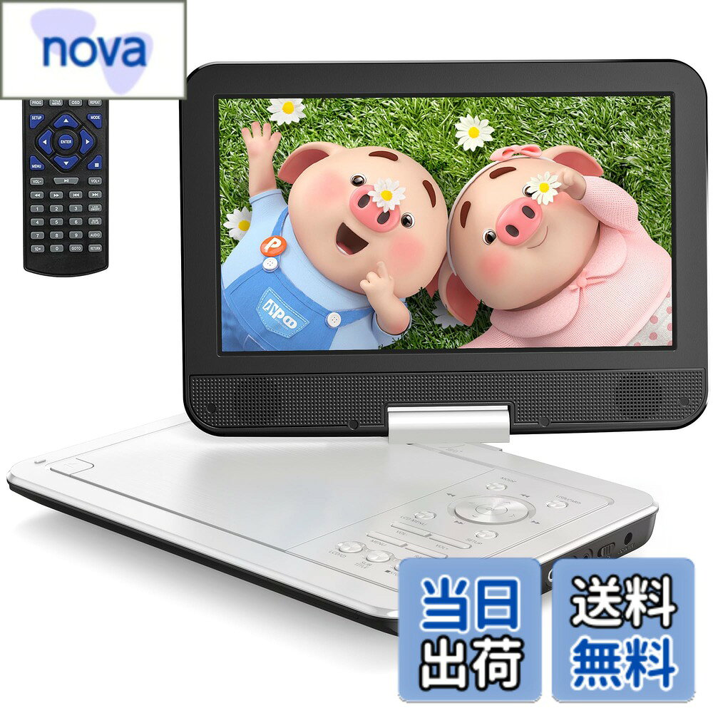 【送料無料】Yoton ポータブルDVDプレーヤー 12.5インチ、10.5インチLCD画面搭載、...