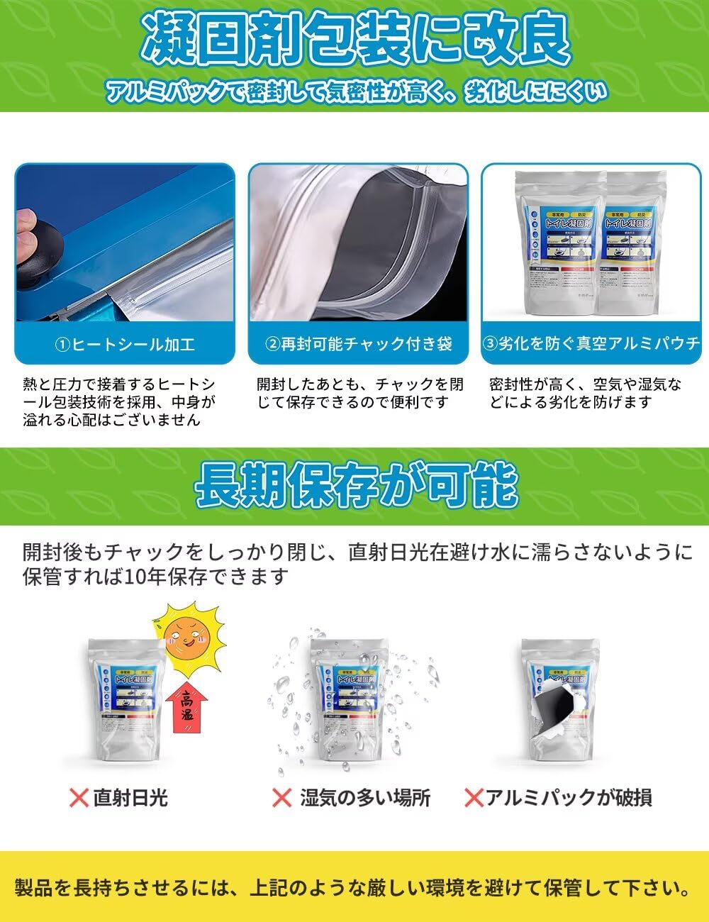 【送料無料】コフコライフ工房 160回分 800g 凝固剤 高吸水性ポリマー 簡易トイレ 非常用 液体を固めて 高吸水性樹脂 抗菌 消臭 災害対策・防災グッズ 防災備蓄 介護 アウトドア nova2021-10238320 nova サンプル画像3