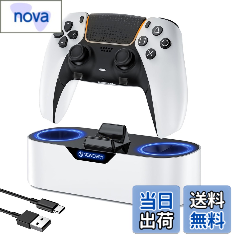 【送料無料】NEWDERY PS5 コントローラー 充電スタンド 収納スタンド 急速充電 置くだけ充電 ps5コントローラー 周辺機器 アクセサリ USB-Cケーブル付属 LED指示ランプ付き 過充電防止 コンパクト 軽量 ホワイト