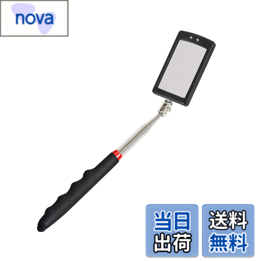 商品情報 商品の説明 主な仕様 【商品仕様】サイズ：約89cm、伸縮長さ：295-730mm、1本セット、カラー：ブラック、重量：92g 【高品質素材】高品質の合金鋼+ABSで作られており、快適なグリップで、滑りにくい、変形しにくく、耐食性に優れており、丈夫で耐久性があり、長期間の使用いただけますし。 【伸縮式デザイン】ハンドルは伸縮式デザインで、異なるニーズに合わせて検査ミラーの伸縮棒の長さを調整でき、使いやすく持ち運びも簡単で、保管も非常に簡単です。 【360度回転式】検査ミラーは360°自由に回転し、見えにくい場所でもはっきりと確認でき、細部までしっかりチェックすることが可能です。 【幅広い用途】暗所や夜間の検査作業にだけでなく、ガレージ作業、家具、排水溝、換気口、狭い場所など幅広い用途に使用できます。 # 【送料無料】BTtime 伸縮式点検鏡 棒付きミラー 角型 伸縮式 LEDライト付 点検鏡 360°角度調節 握りやすい 簡単便利 点検 施工 修理用 日常の点検作業や修理時、手が届かない場所に困った経験はありませんか？高所や狭い隙間、暗い場所での作業は、目が届かず手が痛い思いをすることもあります。そんな悩みを解消するのが「BTtime 伸縮式点検鏡」です。 この商品は、伸縮式で自由自在に長さを調整できるため、使い勝手が抜群です。また、360度回転が可能なので、細かい部分の確認も楽々。さらにLEDライト付きで、暗い場所でもはっきりと視認できます。 点検、施工、修理用と幅広く活用できるため、DIY愛好者からプロの技術者まで、多くの方に喜ばれています。握りやすい設計と高品質な素材により、耐久性も抜群です。この機会に「BTtime 伸縮式点検鏡」をぜひご検討ください。 ## 機能性とデザインに優れた伸縮式点検鏡 「BTtime 伸縮式点検鏡」は、様々な場所での点検に最適です。その理由は、まず伸縮式デザイン。伸縮長さは295mmから730mmまで調整可能で、狭いスペースでも使用できます。例えば、家具の裏や配管の検査屋中など、手が届きにくい場所でも、心配なく点検が行えます。また、軽量（92g）なので、長時間の使用でも負担になりません。 更に、360度回転式のミラーは、角度調整が自由自在です。これにより、様々な視点から対象物を確認できるため、隠れた部分の見逃しを防ぎます。ギアや電気設備、車両など、あらゆる分野に適しています。 デザイン面でも、握りやすいグリップ感を追求しています。高品質な合金鋼とABS樹脂を使用しており、手が滑りにくく、操作性が良好です。 これにより、特に高所作業においても安心して使えます。さらに、耐食性にも優れているため、長期間の使用が可能です。このように、「BTtime 伸縮式点検鏡」は、使いやすさと耐久性を両立させた商品といえます。 ## 幅広い用途と使い方 この点検鏡は、点検や修理にとどまらず、様々なシーンで活用できます。例えば、車のメンテナンス時、エンジンルームのチェックに役立ちます。普段は見えない部分までしっかりと確認できるので、予期しないトラブルを未然に防止します。 また、家庭でのポイントとして、換気口や排水溝の点検にも助かります。これまで手が届かなかった場所を照らし、異常を迅速に発見できます。特に、暗い場所での作業時には、LEDライトの存在が大きいです。 さらに、この商品はプロの現場でも広く利用されています。建築業者や設備関係の職人からも高い評価を得ており、道具箱に欠かせないアイテムとなっています。 操作が簡単で直感的に使えるため、初心者の方でも安心して扱えるでしょう。加えて、コンパクトに折りたためるため、持ち運びにも便利です。どこにでも持って行けるため、キャンプやアウトドア活動にも役立ちます。このように、幅広い用途を持つ「BTtime 伸縮式点検鏡」は、日常生活をより便利にするアイテムです。 ## 注意点と使う際のポイント 「BTtime 伸縮式点検鏡」を使用する際には、いくつかの注意点があります。まず、伸縮部分を無理に引き延ばさないことが大切です。過度に引っ張ると、性能に影響を及ぼすことがあります。また、角度調整時にはゆっくりと行うことをおすすめします。急激な動きは、ミラーが壊れる原因となることがあります。 LEDライトを使う場合、バッテリーの状態にも注意が必要です。頻繁に使用する場合は、定期的に確認し、必要に応じて交換を行いましょう。また、保管時は湿気の少ない場所に置くことが推奨されます。これにより、金属部分の劣化を防げます。 最後に、使用後は清掃を行うことが重要です。ミラー部分に汚れが付着したまま使用すると、視界が妨げられますので、柔らかい布で拭くと良いでしょう。安全に、快適に使用するためには、これらのポイントを心がけていただければと思います。 ## まとめ - 「BTtime 伸縮式点検鏡」は、伸縮性と軽量設計が特徴です。 - 360度回転ミラーにより、さまざまな場所での点検が可能です。 - 幅広い用途に利用でき、特に狭い場所や高所で重宝します。 - LEDライト付きで暗い場所でも利用できます。 - 使用時は伸縮部や角度調整に注意が必要です。 - 日常生活やプロの作業に役立つアイテムです。 「BTtime 伸縮式点検鏡」を使えば、点検作業がもっと簡単になります。これを機会に、ぜひお試しください。