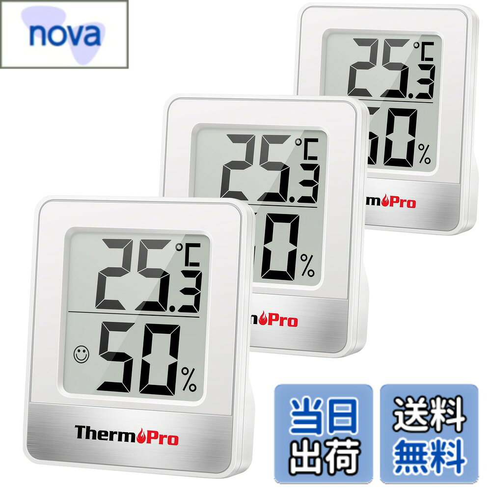 【送料無料】ThermoPro 温度湿度計 温度計 デジタル 温湿度計 室内 熱中症対策 室温計 見やすいデカ文字 顔マーク 大画面 高精度 シンプル コンパクト スタンド マグネット付き 置き掛け兼用 赤ちゃん お年寄り 寝室 温室 爬虫類 TP49 ホワイト 3個入り