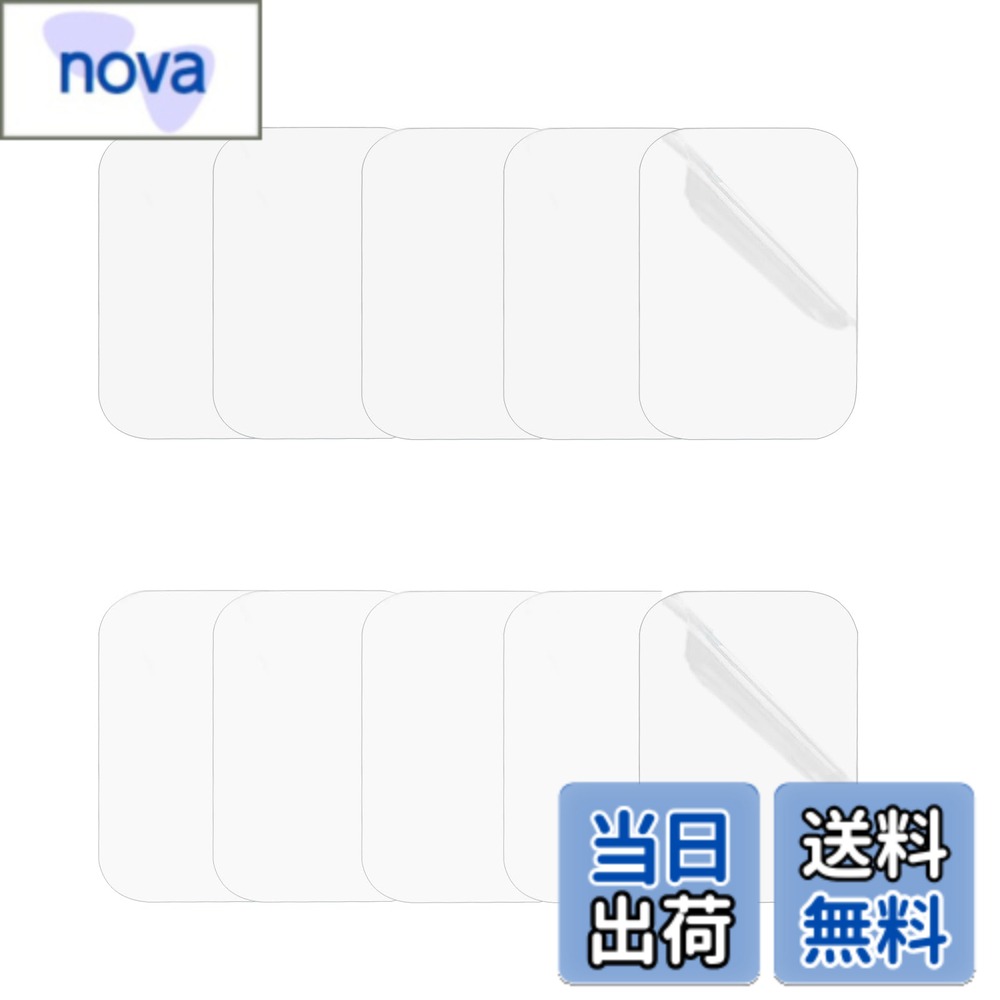 【送料無料】Mesanda スチールプレート マグネット補助板 超強力 10枚 45x65mm ス...