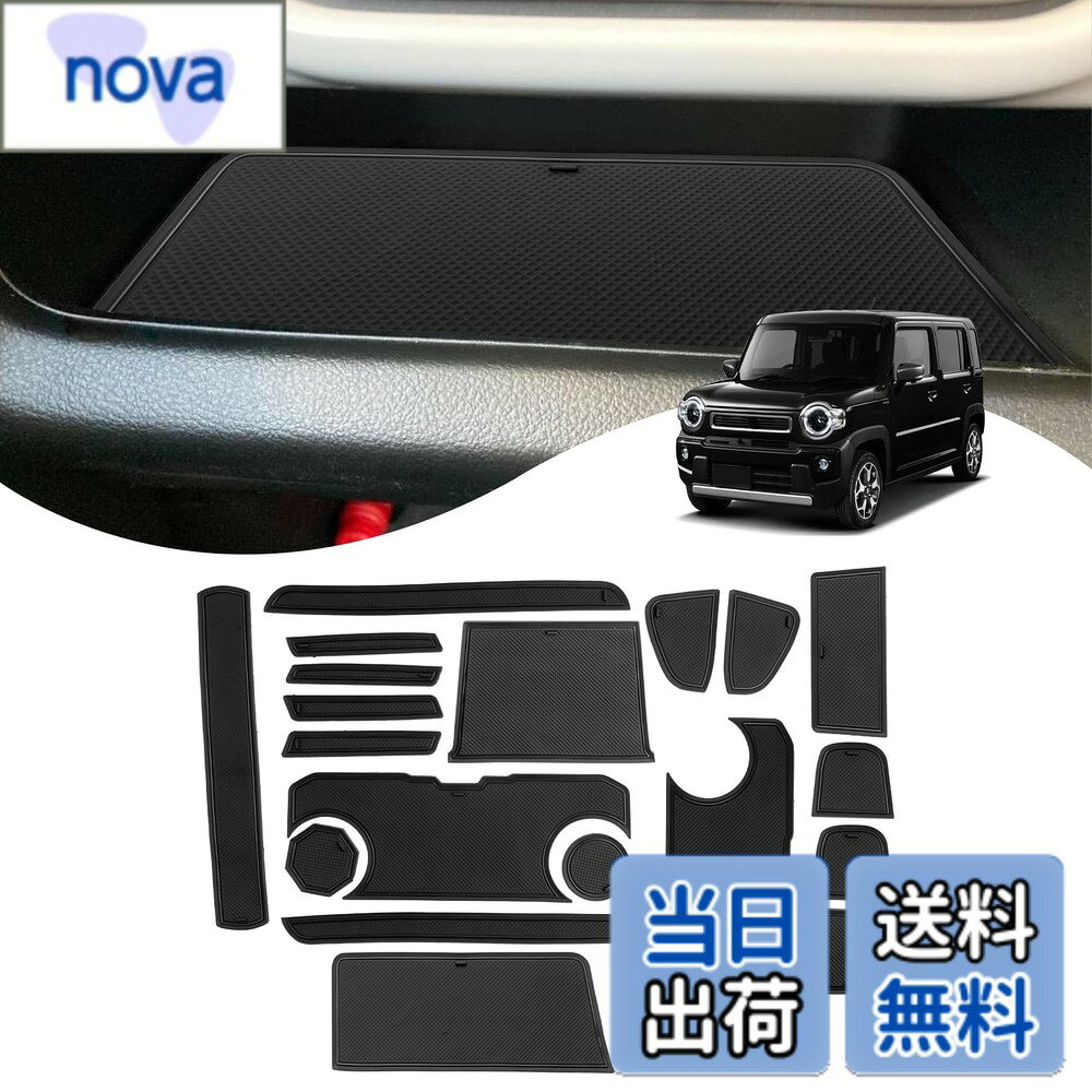【送料無料】SXCY スズキ・ハスラー（2代目） MR52S/MR92S型 2020年- 専用 ラバーマット インテリアラバーマット ドアポケットマット ホワイト