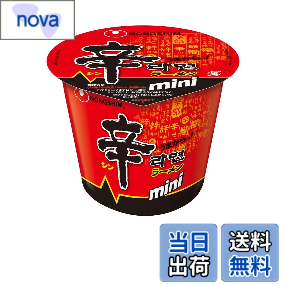 商品情報商品の説明農心 辛ラーメンミニカップ 本場韓国の辛さで人気の高い“うまからっ"「辛ラーメン」のミニカップ。 辛ラーメンカップの味をそのままに、お弁当と一緒に食べるのにちょうどいい量です。 女性の方をはじめ、辛い味の初心者にピッタリです。 標準栄養成分表 [1食 (49g) 当たり]主な仕様 原材料:油揚げめん(小麦粉、でん粉、植物油脂、食塩、植物性風味油)、食塩、ビーフシーズニング、ねぎ、でん粉、商品サイズ(高さx奥行x幅):85mmx300mmx202mm