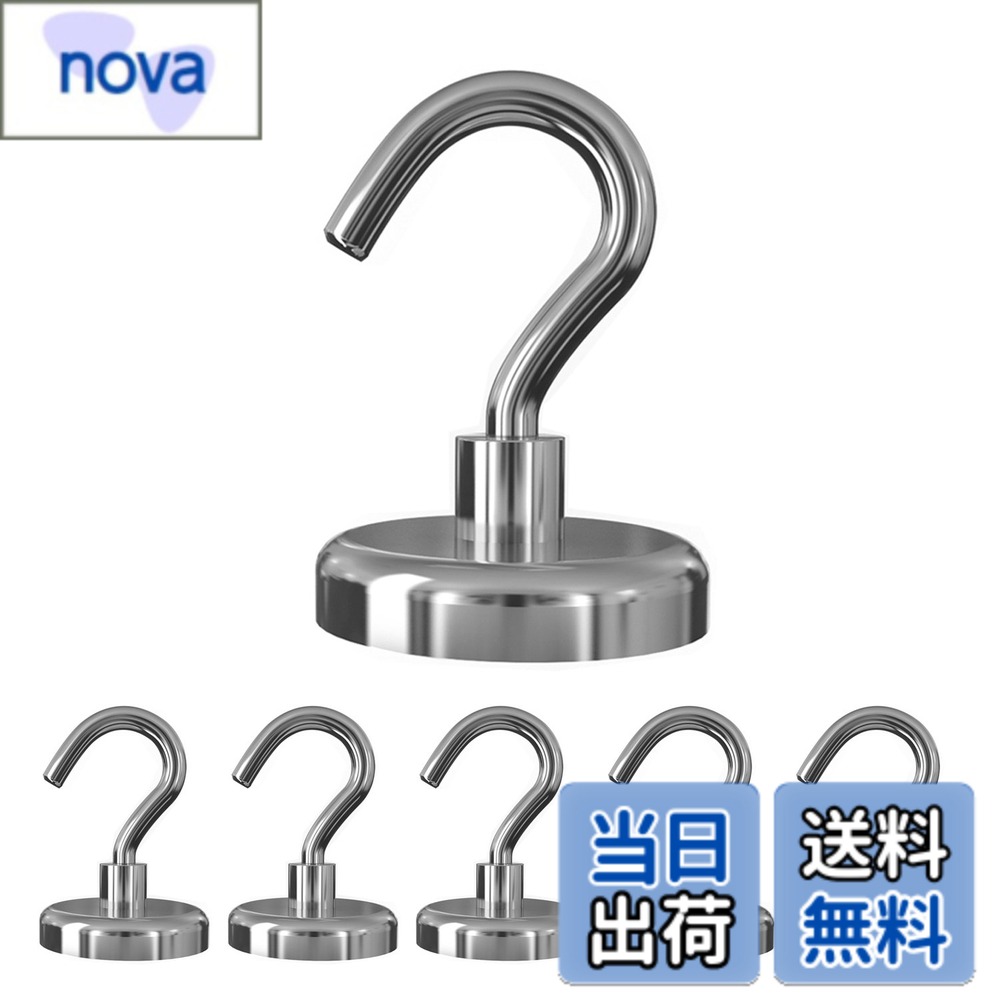 商品情報 商品の説明 主な仕様 【荷重の使用に関する考慮事項】：磁性製品の磁気荷重は使用環境の影響を受け、吸着した鉄板が厚いほど、磁気機能が強くなり、荷重が強くなることに注意してください。同時に、吸着した鉄板の鉄含有量が高いほど、吸着力が大きくなり、荷重が強くなる。より厚い鉄含有量の高い鉄板に吸着することをお勧めします。--吸着鉄板が非常に薄い場合、どんなに強力な磁石であっても、製品の磁気機能は最大の強度に達することができません。【超強力な磁気フック】重たい荷物(最大35kg)にも耐えられるマグネットフックです。強力なので、フックが荷物と一緒にずり落ちてきてしまうこともありません。さらにこちらのフックは超強力でありながら、取り外しがとても簡単に行えます。【様々なシーンで活躍】コンパクトでカンタンに取り外すことができるので、さまざまな場面で活用できます。たとえば、【収納小物】【便利グッズ】【キッチン用】【オフィス用】【業務用】【浴室用】【壁掛け用】【マグネット】【バスルーム】【寝室】【ロッカー】【オフィス】【冷蔵庫】【倉庫】、【ジム】【バーベキュー】【ロッカー】などのところも使用できます。【耐久性抜群】普通のフックより、本製品の素材はサビ・キズなどに強く、汚れも目立ちませんので、オフィス、 工場、倉庫、店舗で. 末永くご使用いただけます。【簡単便利】マグネット面が直径32mm超強力なので、せまいと広いスチール面にもしっかりつけることかできます。取り外しも簡単。--対象年齢： 14歳以上。子供が誤飲し、開腹手術が必要となった重大事故が複数発生しています。誤飲事故防止のため、お子様の手には触れさせないでください。 # 【送料無料】超強力 マグネットフック Cosego 6個入 垂直耐荷重35kg 金属製 直径3.2cm 磁石付き キッチン用 オフィス用 業務用 玄関 倉庫 壁掛け 収納 フック シルバー 生活の中で、物が多くなればなるほど収納場所の確保が大事情となります。壁にフックを取り付けても、耐荷重が足りないと不安になることも多いのではないでしょうか。そんな時に役立つのが超強力なマグネットフックです。この商品は、最大35kgの荷物を支える力を持っています。これなら、安心して重いものを掛けることができますよね。 また、設置も簡単で、取り外しも手軽にできるため、使いたい場所にすぐに移動できます。キッチンやオフィス、玄関、さらには倉庫など、様々なシーンで活躍します。耐久性も抜群で、サビやキズに強いため、長く使えるのも嬉しいポイントです。このマグネットフックを使うことで、日常の悩みを解消し、生活をより快適にすることができます。 さあ、あなたもこの便利なアイテムを手に入れて、スッキリとした空間を作りませんか？ ## 超強力な磁気吸着力 このマグネットフックの最も大きな特徴は、その超強力な磁気吸着力です。最大35kgの耐荷重を誇るこの製品は、特にしっかりした鉄板に吸着することでその力を発揮します。反対に、薄い鉄板や鉄含有量が少ない場合には、荷重を支えることが難しくなる点には注意が必要です。この特性を理解した上で適切な場所に設置することで、フックを最大限に活用できます。 取り付けが簡単であり、必要に応じて脱着可能ですので、収納場所や生活スタイルの変化に合わせて気軽に場所を変えられます。そして、強力な磁石にもかかわらず取り外しはストレスレス。この特性を利用することで、必要な時にだけフックを活用し、不要な時にはスッキリと収納することができます。 特に、キッチンやオフィスなど、頻繁に物の出入りがある場所では、活用の幅が広がります。例えば、キッチンの調理器具を掛けることで、作業効率を上げることができるでしょう。また、オフィスでは文房具や書類をひっかけておくことで、整理整頓にも役立ちます。 そのため、マグネットフックを1つ購入することで、さまざまなシーンで便利に使うことができ、生活全般を効率化できること間違いありません。日常生活において、特に忙しい方や収納に困っている方には、まさにうってつけのアイテムです。 ## 多用途で便利なフック このマグネットフックは、さまざまな用途に利用できるのも魅力の一つです。具体的には、キッチン用として調理器具やキッチンタオルを掛けるのはもちろん、オフィスデスクの周りでは文房具やメモを整理するために役立ちます。また、玄関近くに設置すれば、鍵やバッグを掛ける場所としても非常に便利です。 特にこのフックは、目に見えない磁力でしっかりと物をサポートし、強風や振動でも外れることはありませんので、安心してお使いいただけます。また、これらのフックはサビやキズに強い金属製で作られているため、様々な環境に適しており長時間の使用にも耐えられます。 さらに、ウォーキングやアウトドアシーンでの使用も視野に入れることができます。例えば、作業場や倉庫などの環境でも活躍できますので、業務用としても非常に重宝します。屋外でのBBQやキャンプにおいても、鍋やランタンなどを簡単に取り付けられるため、利便性が向上します。 このように、多機能で汎用性の高い何かとフックがあれば、日常生活をより効率的かつ快適に過ごすことが可能になります。生活のさまざまなシーンで、この超強力マグネットフックを活用してみませんか？ ## お手入れ簡単で長持ち ライフスタイルにおいて、耐久性と手入れのしやすさは非常に重要です。この超強力マグネットフックは、自宅で誰でも簡単にお手入れできる点が特長です。金属製で作られているため、汚れや埃が付いても、軽く拭くだけで簡単にきれいになります。また、防サビ加工がされていることで、湿気の多い場所でも安心してお使いいただけます。 さらに、設置場所によっては、頻繁に物を取り外したり掛けたりすることがありますが、このフックならその際にも耐久性が保たれており、しっかりと機能してくれる点も安心です。長期間にわたってご使用いただけるため、コストパフォーマンスも優れています。 このように、お手入れが簡単で長持ちする製品を選ぶことは、結果的にプレイヤーとしての負担を減らすことにつながります。忙しい日常の中で、手間をかけずに活用できるアイテムを見つけることは、生活の質を向上させるために重要です。 また、マグネットフックはスチール製の面にしっかりと吸着しますので、安定性に優れています。簡易的に取り付けができ、強力な磁力で落下しないので、安心して日常的に使うことができます。高い耐荷重を持ちながらも、お手入れが楽な点がこの商品を選ぶ大きな理由です。 ## まとめ - 超強力な磁気吸着力で最大35kgまで耐荷重あり。 - 多様なシーンで活躍する便利なフック。 - 耐久性に優れた金属製でお手入れも簡単。 - 簡単に取り外せるため、場所を選ばず活用可能。 自宅やオフィスなどで収納に悩んでいる方にとって、使いやすさと安心感の両方を兼ね備えたこの商品の導入は、大変有意義です。物の整理整頓によって、生活空間をさらに快適にする手助けをしてくれます。どうぞこの機会にお試しください。