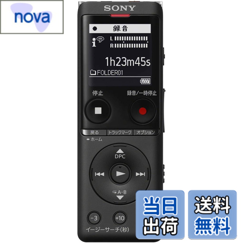 【送料無料】ソニー ICレコーダー usb 4GB 薄型・軽量/Sマイク・システム / 最大22...
