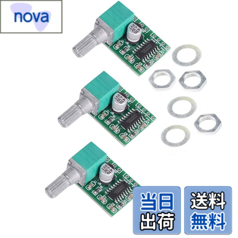 商品情報 商品の説明 特徴： 動作電圧：5V 最大出力電力：3W*2（5V 4Ω） サイズ：30mm x 21mm x 15mm インストール後に全体の高さは約16ミリメートルである。 注意： 1.電源が5.5V以下であることを確認してください。そして、"+"と " - "逆極性を行わないで、さもなければ、それがボードを燃焼します. 2。逆接続保護がない場合、つまり、ワイヤが逆接続されるとモジュールが焼損することを意味します. 3。スピーカーを接続している場合は電源に接続しないでください。接続すると、モジュールが破損します。 パッケージ内容： 3 x PAM8403 2X3Wミニ 5V デジタル アンプ基板 USB 電源 オーディオ アンプ モジュール 主な仕様 仕様モデル：PAM8403br動作電圧:2.5V-5.5Vbr最大出力電力：3W*2（5V 4Ω）5V USBや携帯電話充電器USBポート5Vによって供給する90%の高効率は4Ωロード 5V電源供給条件 # 【送料無料】VKLSVAN 3個 PAM8403 2X3Wミニ 5V デジタル アンプ基板 USB 電源 オーディオ アンプ モジュール 音楽が大好きなあなたに、手軽に高音質な音楽を楽しむためのアイデアはありますか？特に、限られたスペースで良い音を楽しみたいと考える方には、コンパクトで高性能なアンプが求められます。私たちが提供するVKLSVANの3個セット、PAM8403ミニデジタルアンプ基板は、そんなニーズにしっかり応えてくれる製品です。このアンプは、USB電源で動作し、わずか30mm x 21mmのサイズながら、2x3Wの出力を誇ります。これにより、コンパクトな自作オーディオシステムを構築することが可能です。自宅での使用はもちろん、DIYプロジェクトや小型スピーカーに最適です。高効率設計のおかげで、長時間の使用でも安心です。音質を向上させるためにぜひ取り入れてみてください。手軽に高音質を手に入れましょう！ ## 商品の特長と仕様 このアンプ基板は、いくつかの特長を持っています。まず、動作電圧は5Vと非常に扱いやすく、USBポートから簡単に電源を供給できます。最大出力は3W×2で、これにより小型スピーカーでもしっかりとした音を再生してくれます。また、全体のサイズも非常にコンパクトで、わずか30mm x 21mm x 15mmです。このため、狭いスペースでも設置が容易です。さらに、インストール後の高さは約16mmと薄型設計になっているため、様々な場所にフィットします。 安全面でも配慮がなされていますが、いくつかの注意が必要です。例えば、電源は5.5V以下であることが求められ、逆接続に注意しなければなりません。逆接続が起こると、ボードが焼損してしまう可能性があります。これに対処するためには、電源の確認が不可欠です。また、スピーカーを接続する際には、電源に接続しないことが非常に重要です。これらの注意点をしっかり守って、安全に楽しむために使用してください。 梱包内容は、3個のPAM8403 2X3Wミニデジタルアンプ基板が入っています。これにより、複数のプロジェクトに使用することができ、非常にコストパフォーマンスが良いアイテムとなっています。DIY好きな方にとっては、噂以上の楽しみが広がるアイテムです。これらの特長を活かして、自分だけの音楽体験をぜひお楽しみください。 ## 使用方法と接続手順 VKLSVAN PAM8403ミニデジタルアンプを使用するための接続手順は比較的簡単です。まず、対象となるスピーカーを選びます。スピーカーのインピーダンスは4Ωを推奨しますので、その点を確認しましょう。次に、アンプ基板をUSB電源に接続します。これにより、アンプが起動します。電源供給に関しては、パソコンのUSBポートやモバイルバッテリーを使用できるため、非常に便利です。 スピーカーを接続する際は、接続端子に注意を払い、正確に接続してください。前述したように、逆接続はエラーを引き起こすため、"+"と"-"の極性を確認することが必須です。また、スピーカーを接続する際には、必ず電源がオフの状態で行うことを推奨します。これにより、短絡のリスクを減少させることができます。 取り扱いにはいくつかの注意点があります。例えば、耐久性を保つために湿気の多い場所での使用は避けてください。作業完了後は、必ず接続を再確認し、正常に動作するかテストしましょう。また、このアンプは非常に効率が良いですが、過負荷状態や熱を避けるため、一定の使用時間での休憩を取ることをおすすめします。 ## よくある質問（FAQ） このKPAM8403アンプ基板に関するよくある質問には、多様な情報が含まれています。まず、動作電圧に関する質問ですが、公式に推奨されているのは2.5Vから5.5Vの範囲です。ただし、安定した動作を考慮すると、5Vの供給を推奨します。 次に、スピーカーの種類に関する問い合わせも多いです。4Ωのインピーダンスを持つスピーカーは、このアンプに最適です。他のインピーダンスのスピーカーでは動作が不安定になるため、注意が必要です。 また、接続時の注意点も再確認しておきましょう。逆接続に関しては、万が一ミスをした場合、アンプの故障に繋がることがあります。一度接続する前に、必ず配線を確認し、正しくつながっていることを確認ください。 最後に、故障時の対処についても多くの質問が寄せられます。この商品は安定性が高いですが、万が一故障が発生した際は、専門のサービスに相談することをお勧めします。正しい手順に従って使用することで、長持ちさせることが可能です。 ## まとめ - VKLSVAN PAM8403アンプは、コンパクトで高性能な音質を実現しています。 - 電源はUSB経由で供給でき、取り扱いが簡単です。 - スピーカーの接続時は、正しい極性を必ず確認ください。 - 注意事項を守ることで、長期間にわたり良好な音質を保てます。 - 3個セットでコストパフォーマンスに優れており、DIYプロジェクトに最適です。 このAさを持った商品で、快適な音楽ライフを手に入れましょう！