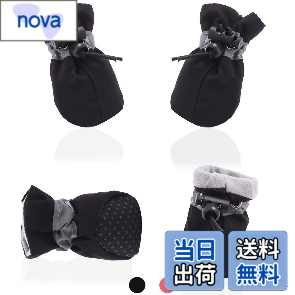 商品情報 商品の説明 倉庫より発送されます。 主な仕様 # 【送料無料】AblePet犬猫ブーツソフトシューズ滑り止めブーツ、調節可能なストラップと反射ストリップ付き、小型犬専用のプレミアムポープロテクター（4個）(ブラック,2) 愛犬や愛猫の足元の安全は、飼い主としての大切な責任です。特に冬の寒い時期や滑りやすい道では、愛するペットが怪我をすることを心配されていますよね。そんなあなたのお悩みにお応えするのが、AblePetの犬猫ブーツソフトシューズです。この商品は、小型犬専用に設計されており、環境を選ばず使用できる優れた機能を持っています。 調節可能なストラップと反射ストリップが付いているため、安全性も抜群です。これにより、愛犬がいつでも安心して外出できる環境が整います。愛犬には快適さと安全、そしてスタイリッシュなデザインを。あなたには、愛犬が快適に過ごせることによる安心感を提供します。 さあ、あなたもこの機会にAblePetの犬猫ブーツを手に入れて、愛犬と楽しいお散歩を楽しみましょう！ ## 商品の特徴 AblePetの犬猫ブーツは、小型犬専用に設計されており、愛犬や愛猫の足元をしっかり守ります。特に寒い季節や滑りやすい道では、普通の散歩でも足元が危険です。しかし、このブーツがあれば、愛犬は安心して散歩を楽しむことができます。 特に注目すべきは、滑り止め機能です。底面には、特殊な素材を使用して滑りにくく設計されています。これにより、雪や雨の日でも安全にお出かけできるようになっています。愛犬が足を滑らせることがなく、安心して走り回れるのです。 また、調節可能なストラップを採用しています。これにより、愛犬の足にぴったりフィットさせることができ、脱げにくくなっています。飼い主としては、愛犬がブーツを嫌がらないように、しっかりとフィットさせたいですよね。ストラップの調整は簡単で、しっかり装着できます。 さらに、反射ストリップも搭載されています。これにより、暗い道でも愛犬の存在を周囲に知らせることができ、安全な夜のお散歩をサポートします。愛犬との散歩は、見えづらい時間帯も多いものですが、安心して楽しむことができます。 このように、AblePetの犬猫ブーツソフトシューズは、機能性とデザイン性を兼ね備えています。これまでの散歩をもっと快適に、そして安全にしてくれるアイテムです。 ## 仕様とデザイン AblePetの犬猫ブーツは、さまざまな環境で使用できるように設計されています。具体的には、ブーツの素材には軽量で耐久性のある素材が使用されており、長時間の使用にも耐えられます。これにより、日常的な散歩だけでなく、アウトドア活動にも最適です。 デザインもスタイリッシュで、ブラックのシンプルな色合いが特徴です。どんな服装とも合わせやすく、愛犬が可愛く見えること間違いなしです。また、軽やかなデザインのため、愛犬が履いていても疲れにくく、ストレスを感じない設計になっています。 具体的なサイズは、小型犬専用とされており、最大で2サイズ展開しています。愛犬の足のサイズに合わせて選べるため、フィット感も抜群です。自宅で簡単にサイズを測ることができるため、購入前にしっかりと確認しておくと良いでしょう。 また、手入れも簡単です。汚れた際には軽く水洗いをして、日陰で干すだけでOKです。忙しい飼い主にとって、手間いらずなのは大きなポイントです。愛犬と共に過ごす時間を大切にするためにも、手入れが簡単な道具は嬉しいものです。 このように、AblePetの犬猫ブーツは機能性だけでなく、デザイン性や手入れのしやすさにおいても優れた商品といえます。これからのお散歩がもっと楽しくなることでしょう。 ## 使用方法と注意点 AblePetの犬猫ブーツは、着脱が簡単にできる設計になっています。まず、愛犬の足をブーツにしっかりと入れ、ストラップを調整します。このとき、ストラップがきつすぎないことを確認しましょう。愛犬が圧迫感を感じることなく、快適に歩けることが重要です。 着用後は、愛犬が歩く姿を観察しましょう。最初は戸惑うかもしれませんが、しっかりフィットしている限り、愛犬は徐々に慣れていきます。初めてブーツを履く際は、短時間から始めることをおすすめします。少しずつ慣らしていくことで、愛犬も安心して散歩が楽しめるようになります。 また、使用後は必ずブーツを洗うことをおすすめします。特に泥や雪が付着した場合は、きちんと洗ってから乾燥させましょう。これにより、衛生的に保つことができ、愛犬の健康を守ることにつながります。 さらに、あまりにも長時間の装着は避けることが重要です。愛犬がブーツに慣れていない段階では、頻繁に休憩を挟むようにしましょう。脱ぎたがった場合は無理に履かせず、愛犬の気持ちを尊重してあげることも大切です。 以上が使用方法と注意点になりますが、これらを守ることで、愛犬にとって快適で安全なお散歩が実現します。気を付けることで、より楽しい時間を過ごせるでしょう。 ## 購入後のサポートとお客様の声 AblePetでは、購入後のサポートも充実しています。万が一、サイズが合わない場合や不良品が届いた場合には、迅速に対応してくれます。お客様満足度を大切にしている企業であるため、安心して購入が可能です。 多くのお客様から寄せられる声は、「装着が簡単で使いやすい」「愛犬が気に入っている」、「雪の日も安心して散歩できた」といった評価があります。実際に使用した方々からは、製品の安全性や耐久性に高い評価を得ています。 また、愛犬が雪の中でも元気に走り回る姿には、多くの飼い主が感動しています。ペットの快適さを第一に考えたこの商品は、愛犬との絆を深める手助けとなるでしょう。 ぜひ、体験者の声を参考にしてみてください。愛犬との新しい冒険を始めるを応援する一品です。購入者の声を届けることで、より多くの方々にこの素晴らしさを知っていただきたいと考えています。 愛犬の安全と快適な生活をサポートするAblePetの犬猫ブーツは、これまでとは違う素晴らしいお散歩体験を提供してくれることでしょう。ぜひ手に取ってその違いを感じてください。 ## まとめ - AblePetの犬猫ブーツは、小型犬専用で安全な設計です。 - 滑り止めと調節可能なストラップ付き。 - スタイリッシュなデザインで、どんな服装にも合わせやすい。 - 使用後の手入れも簡単で、長持ちします。 - 購入後のサポートも充実しており、安心して利用可能です。 - 多くの飼い主から高い評価を得ており、実際の使用でも好評。 - 愛犬との新しい冒険を楽しむためのアイテムです。 この機会に、ぜひAblePetの犬猫ブーツをお試しください。愛犬の安全を守り、快適な散歩を実現するための一歩を踏み出しましょう