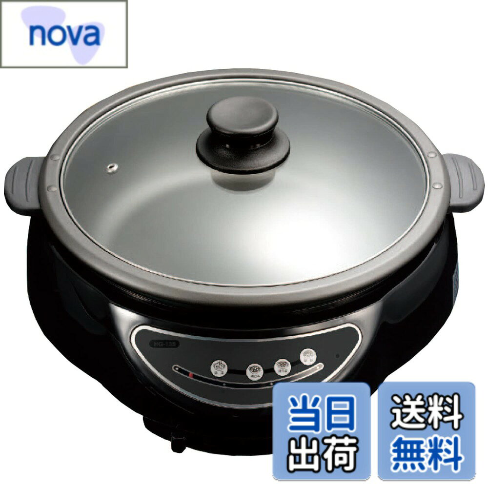 商品情報 商品の説明 主な仕様 [機能] 4段階調整温度調整 / ハイパワー1200W /フッ素加工コーティング / 着脱式深鍋プレート[サイズ] W355xD328xH181mm / [本体重量] 約2.25kg / [容量] 2.8Lbr[内寸] 直径27cm / 深さ8cmbr[電源] AC100V　50/60Hz / [消費電力] 1200Wbr[ヒーター] 熱板式（シーズヒーター） / [コード長さ] 約1.4m # 【送料無料】[東京Deco] 電気鍋 グリル鍋 (直径27x深さ8cm) 1200W 深型 容量2.8L 着脱式 ガラス蓋 [2-3人用] 家族や友人と楽しい時間を過ごす際に、料理の準備に悩んでいる方も多いのではないでしょうか。特に、少人数でも使える便利な調理器具があれば、手間を省いた調理が可能になります。そんなあなたにおすすめなのが、この【東京Deco】の電気鍋グリル鍋です。温度調整ができるので、食材に応じた調理ができるのが大きな魅力です。この電気鍋を使えば、焼肉や煮物、さらには軽食まで、さまざまな料理を楽しむことができます。毎日の食事が一層豊かになるだけでなく、調理が簡単なので時間に余裕が生まれます。簡単に使えておいしい食事ができるこの商品、ぜひご検討ください。 ## 調理が楽になる4段階温度調整 この電気鍋には、4段階の温度調整機能があります。まず、低温でじっくり煮込むのに適しており、特に煮物やスープなど、時間をかけて味を染み込ませたい料理にぴったりです。次に、中温は食材がきれいに焼き上がる温度。焼肉や魚を焼くのに最適です。また、高温にすると、一気に火が通り、香ばしい香りが食欲をそそります。最後に、保温機能もあり、作り置きした料理を温かく保つことができます。このように、多様な温度設定のおかげで、様々な料理スタイルに柔軟に対応できるのが大きな利点です。出かける前に料理をしておけば、帰宅後すぐに食べられるので、忙しい日常のサポートもしてくれます。手軽に本格的な料理を楽しむためには、こういった機能が重要です。楽しく調理しましょう！ ## 高火力1200Wでスピーディーに調理 この鍋は1200Wという高火力を誇っています。このため、加熱が非常に早く、調理時間を大幅に短縮できます。たとえば、はじめに鍋を温めておき、食材を入れるだけで、ぐつぐつ煮ることができるのです。友人を招いてのホームパーティや家族の週末ディナーなど、時間が限られている時でもスムーズに調理ができます。また、忙しい日常においても、短時間で食事を準備できるのは非常に助かります。これを使えば、料理にかける時間を大幅に減少させることができるので、他のことに時間を使えるようになるでしょう。忙しい主婦や共働き家庭には特におすすめです。この電気鍋は、単なる調理器具以上の役割を果たしてくれることでしょう。スピーディーに、かつおいしい料理を楽しんでください。 ## 着脱式でお手入れも簡単 この電気鍋のもう一つの魅力は、着脱式の設計です。調理後の後片付けが非常にスムーズになります。通常、鍋はそのまま使うと掃除が大変ですが、着脱式なら簡単に取り外して洗えるので、手間がかかりません。フッ素加工が施されているため、食材がこびりつきにくいのも嬉しいポイントです。煮物をした後でも、ひと拭きで綺麗になります。さらに、重さも軽いため、女性でも扱いやすい設計です。お手入れの手間が少ない分、料理を楽しむことに集中できるのも利点です。料理を作る楽しさを失わずに、簡単に後始末ができる。この電気鍋があれば、毎日の料理が苦にならなくなるでしょう。特に忙しい日々を送っている方には、おすすめのポイントです。あまり手間をかけずに料理を満喫できる機会を増やしてみてください。 ## まとめ - 【東京Deco】の電気鍋は、4段階温度調整が可能で多様な料理に対応。 - 高火力1200Wで調理が迅速。忙しい日常でも使いやすい。 - 着脱式で後片付けが簡単、手間をかけずにお手入れ。 - 鍋一つで焼肉、煮物、軽食など多彩な料理が楽しめる。 - 家族や友人との楽しい時間を演出するアイテム。 この電気鍋があれば、食事の準備が簡単になり、より豊かな生活が楽しめます。