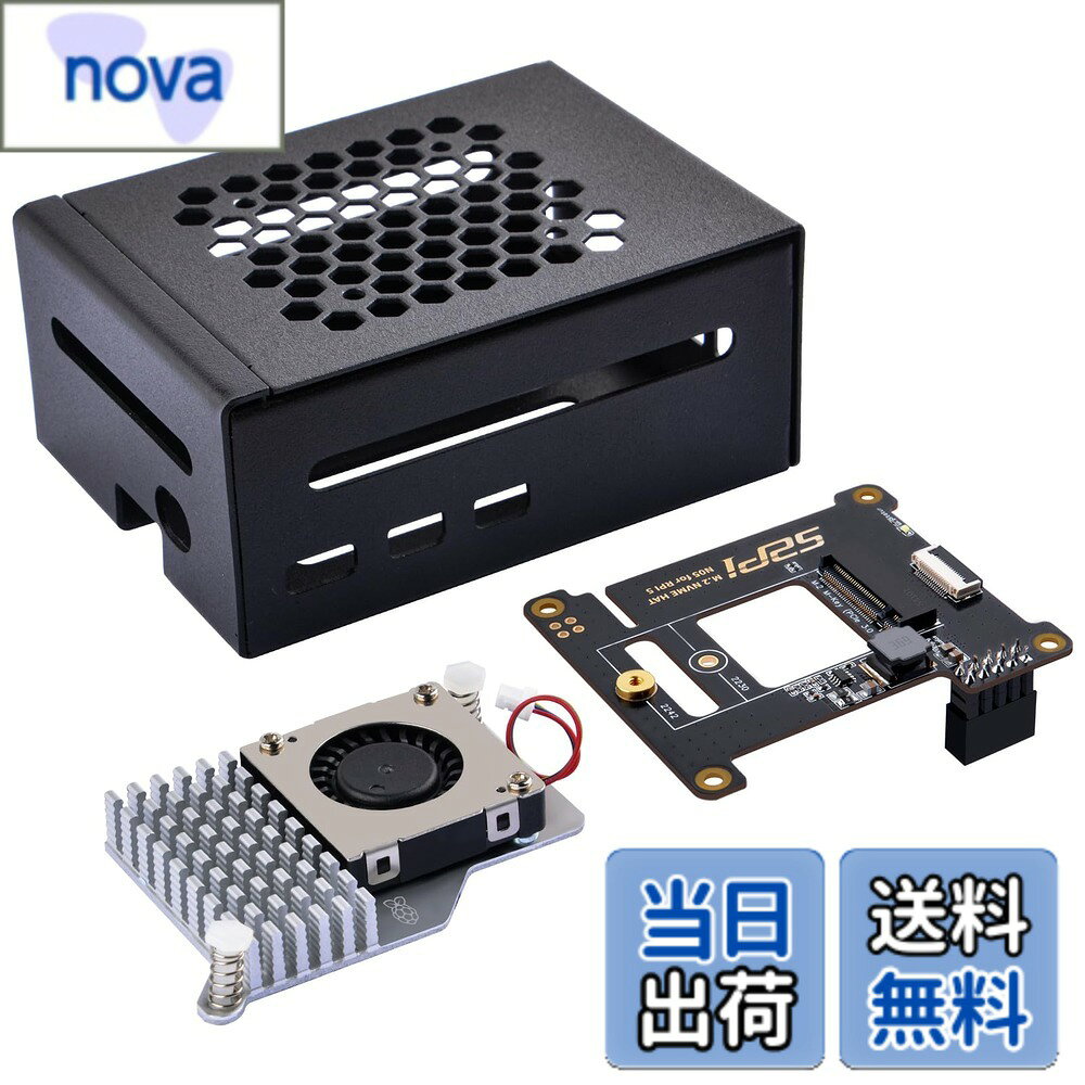 【送料無料】GeeekPi N05 PCIe M.2 NVMe SSD ボード、メタルケースセット Raspberry Pi 5 用｜スタイル選択可（クー…