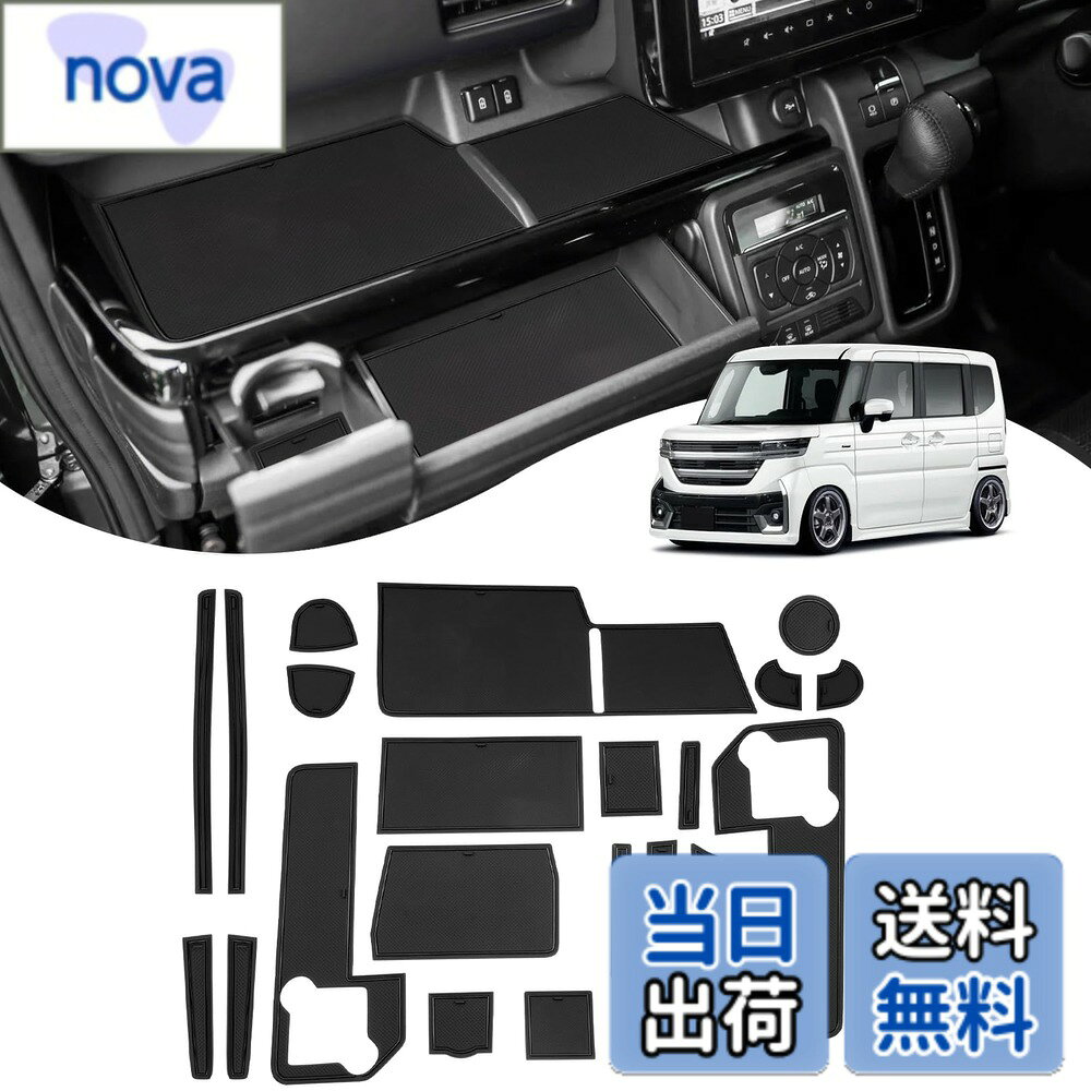 【送料無料】SXCY 新型 スズキ スペーシア MK54S 専用 ラバーマット スズキ スペーシアカスタム MK94S インテリアラバーマット ゴムまっと 滑り止め ドアポケットまっと コンソールまっと 傷防止 ノイズ軽減 簡単取付 スペーシアカスタム アクセサリー カスタムパーツ 防