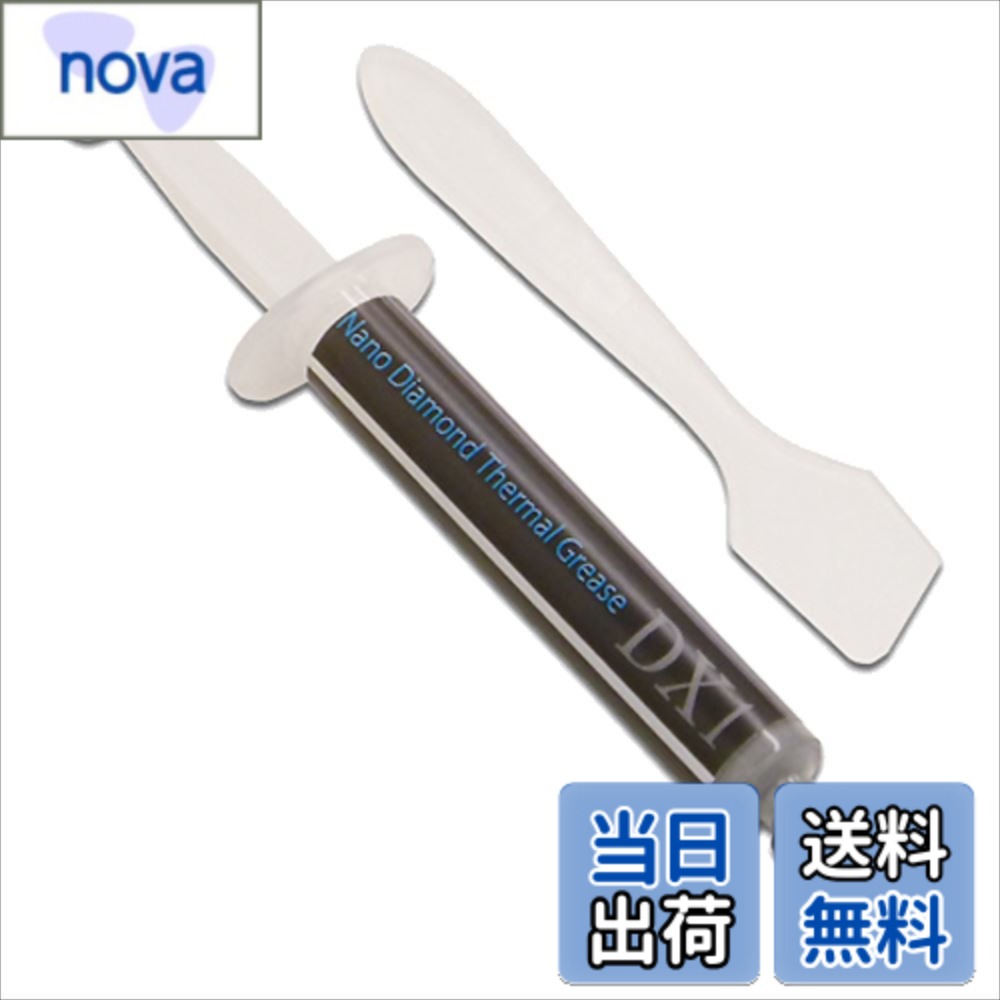 商品情報 商品の説明 ナノダイヤモンド配合。高い熱伝導率。熱伝導率: 16W/m・K。熱抵抗値: 0.05度・cm^2/W。3g入。へら付 主な仕様 JunPusブランドの熱伝導性能の高い炭素結晶(nano Diamond)グリス[塗布用ヘラ付]主成分 : ナノダイヤモンド、シリコン熱伝導率 : 16W/m・Kbr熱抵抗値 : 0.05度・cm/Wbr比重 : 2.7g/cmbr動作温度 : [ ピーク ] -50~250度、[ 推奨 ] -40~240度カラー : グレー内容量 : 3 gbr付属品 : グリス塗布用へらbrRoHS指令 : 準拠 # 【送料無料】アイネックス(AINEX) ナノダイヤモンドグリス JP-DX1 パソコンの性能向上を一段と高めるためには、冷却対策が不可欠です。CPUやGPUが過熱すると、その性能が発揮できず、動作が不安定になることがあります。このような悩みに対して、多くの方が熱伝導グリスの重要性に気付いていますが、どれを選べば良いのか悩むこともしばしばです。そんな時、ナノダイヤモンドグリスを使用することで、冷却性能を大幅に向上させることができます。 このグリスは、高い熱伝導率を保持しており、トラブルを未然に防ぐ効果があります。また、使いやすさも考慮されており、付属のヘラで簡単に塗布が可能です。これにより、きれいに均一に塗ることができ、効果的に放熱が行えるのです。 パソコンの性能を引き出すための行動を取ることで、快適な作業環境を手に入れるチャンスが広がります。この商品があれば、あなたのパソコンがどのようにパフォーマンスを向上させるのか、ぜひ実感してみてください。 ## ナノダイヤモンドグリスの特徴 ナノダイヤモンドグリスは、その名の通りナノサイズのダイヤモンド粒子を含んでいます。これにより、非常に高い熱伝導率を実現しており、16W/m・Kという数値を誇ります。一般的な熱伝導グリスに比べて、はるかに効果的に熱を引き散らすことができます。 また、このグリスはシリコンを主成分としており、その結果、安定した性能を長期間維持することが可能です。温度の変動に強く、-50℃から250℃という幅広い温度範囲での使用が可能です。このため、冷却システムが劣化するリスクを大幅に減少させることができます。 使い方も非常に簡単で、付属のへらを使用することで、きれいに塗布することができます。グリスを均等に塗らないと、熱伝導が不良になる可能性がありますが、専用のヘラを利用することで、誰でも容易に正しく塗布することができるのです。 この製品は、特殊な配合によって、一般のグリスと比較しても優れた耐久性を持っています。これにより、一度の塗布で長期間効果を維持できるため、手間を省くことができます。特に、パソコンを自作したり、高性能のPCを使用したりする方には必需品と言えるでしょう。 ## 仕様と使い方 ナノダイヤモンドグリスの主成分は、ナノダイヤモンドとシリコンです。内容量は3gで、これがあれば複数回の塗布が可能です。また、比重は2.7g/cm?と、しっかりとした粘度がありながらも、伸びが良いのが特徴です。 使用する際は、まず塗布面のクリーニングをしっかり行い、古いグリスを取り除きます。その後、適量を手に取り、付属のヘラを使って均一に伸ばします。塗布後は、数分置いてから冷却システムを動作させるのが理想的です。 使用に際しての注意点として、過度の量を使用しないことが挙げられます。多く塗りすぎると、逆に熱の伝導が悪化する可能性があります。また、敏感肌の方はグリスが素手に触れないよう注意してください。 環境によっては-40℃から240℃といった温度範囲でも利用できるため、ゲーミングPCや高負荷がかかる環境での使用に非常に適しています。さらには、RoHS指令にも準拠しているため、環境にも優しい製品と言えます。 この商品は、一般家庭のPCはもちろん、業務用の高性能PCにも対応できるため、多様なニーズに応えることができます。 ## まとめ - ナノダイヤモンドグリスは高熱伝導率を持っています。 - 塗布が簡単で使いやすさを考慮した設計です。 - 幅広い温度範囲で使用可能です。 - 安全基準を満たした環境配慮型です。 - 効率的な冷却がパフォーマンス向上に寄与します。 このナノダイヤモンドグリスを使うことで、あなたのパソコン性能が向上し、快適な使用環境が実現するでしょう。ぜひ、この機会にお試しください。