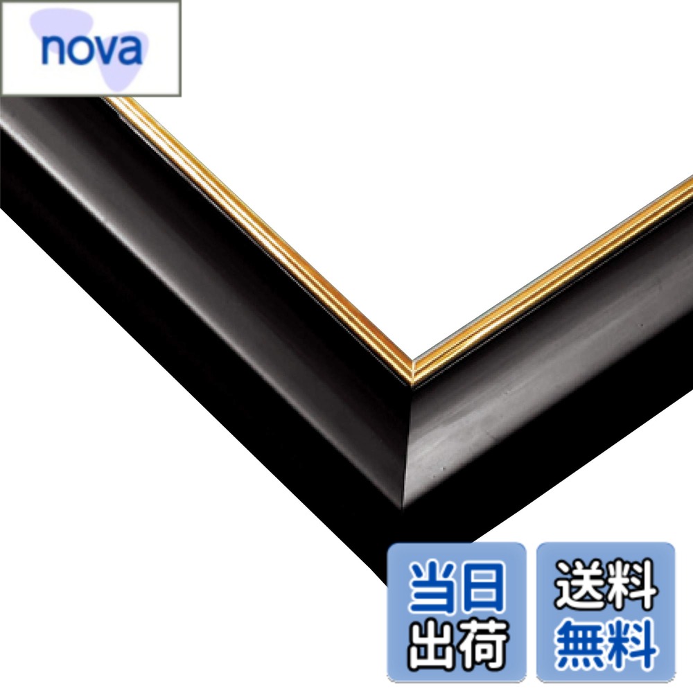 商品情報商品の説明絵柄を一層引き立てる豪華な金モール仕様のパズル専用パネル。 落ち着いた色合いのベーシックカラーと色鮮やかなシャインカラーを用意しました。 艶のあるブラックと金モールが、絵柄の重厚感を一段と醸し出します。 紫外線90%以上カット！ エポック社の「UVカットパネル」は、パズルをカバーする透明シートに紫外線吸収剤を使用しています。 紫外線による大切な作品の褪色を低減させます。主な仕様 パズル完成サイズ：34x102cm　対応パネル9-Tbr絵柄を一層引き立てる豪華な金モール仕様のパズル専用パネル。落ち着いた色合いのベーシックカラーと色鮮やかなシャインカラーを用意しました。艶のあるブラックと金モールが、絵柄の重厚感を一段と醸し出します。