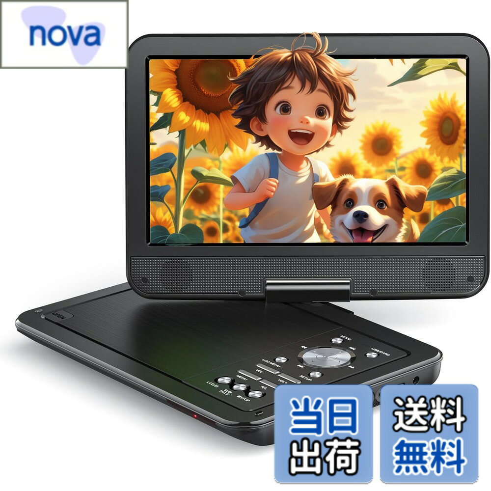 楽天市場】ポータブルdvdプレーヤー mp4の通販