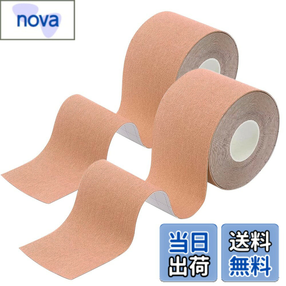商品情報商品の説明主な仕様 【商品仕様】商品サイズ：2.5cm x 5m。カラー：ベージュ；個数：2個。【素材】厚みがあり、しっかり固定できる綿布素材を使用していますので肌触りも良いです。【技術】キネシオロジーテープは伸縮性のあるテープです。患部を固定するのではなく、筋肉に沿って肌に直接貼ることで筋肉の動きを助け。【特定箇所の痛みに】伸縮性もほど良く、スポーツをする方やいわゆる職業病で特定の箇所をサポートしたい方におすすめです。貼っておくだけで、筋肉の痛みや凝り、怪我・手術後の内出血を早く改善することが出来ます。【粘着力】粘着力が1.5倍にして、特に剥がれにくく耐久性、耐水性にも優れており、 重ねて張っても、切り口からめくれていません。