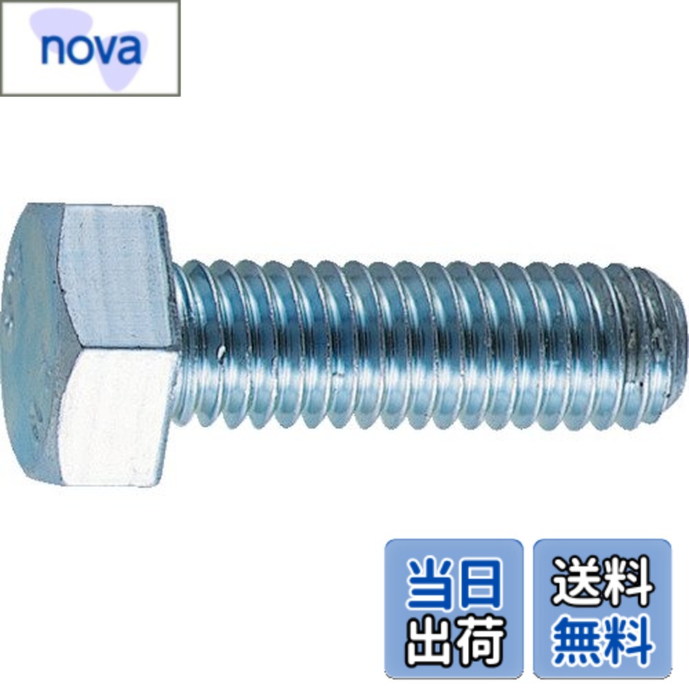 乐天商城 - 【送料無料】トラスコ中山(TRUSCO) 六角ボルトユニクローム 全ネジ M10x35 18本入 B22-1035