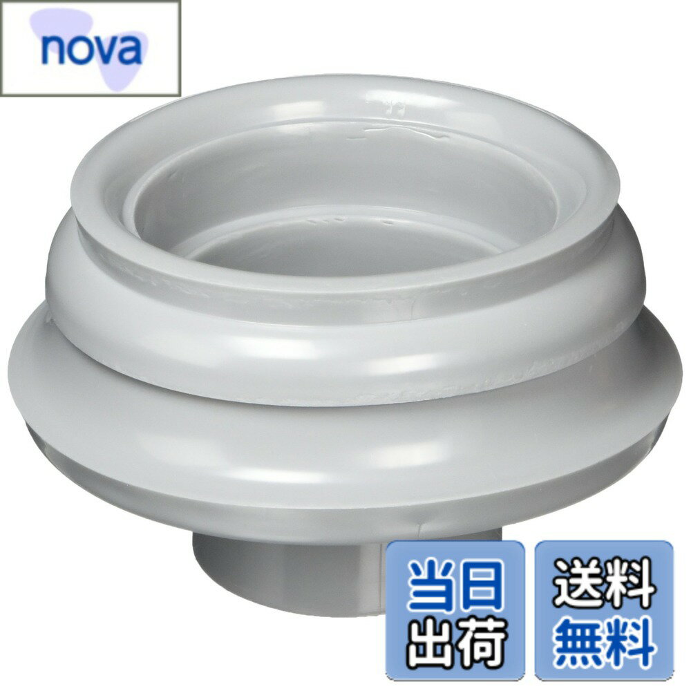 SANEI(旧社名:三栄水栓製作所)流し部品 防臭キャップ ホースと塩ビ管の接続 VU・VPパイプ適合 PH62-84