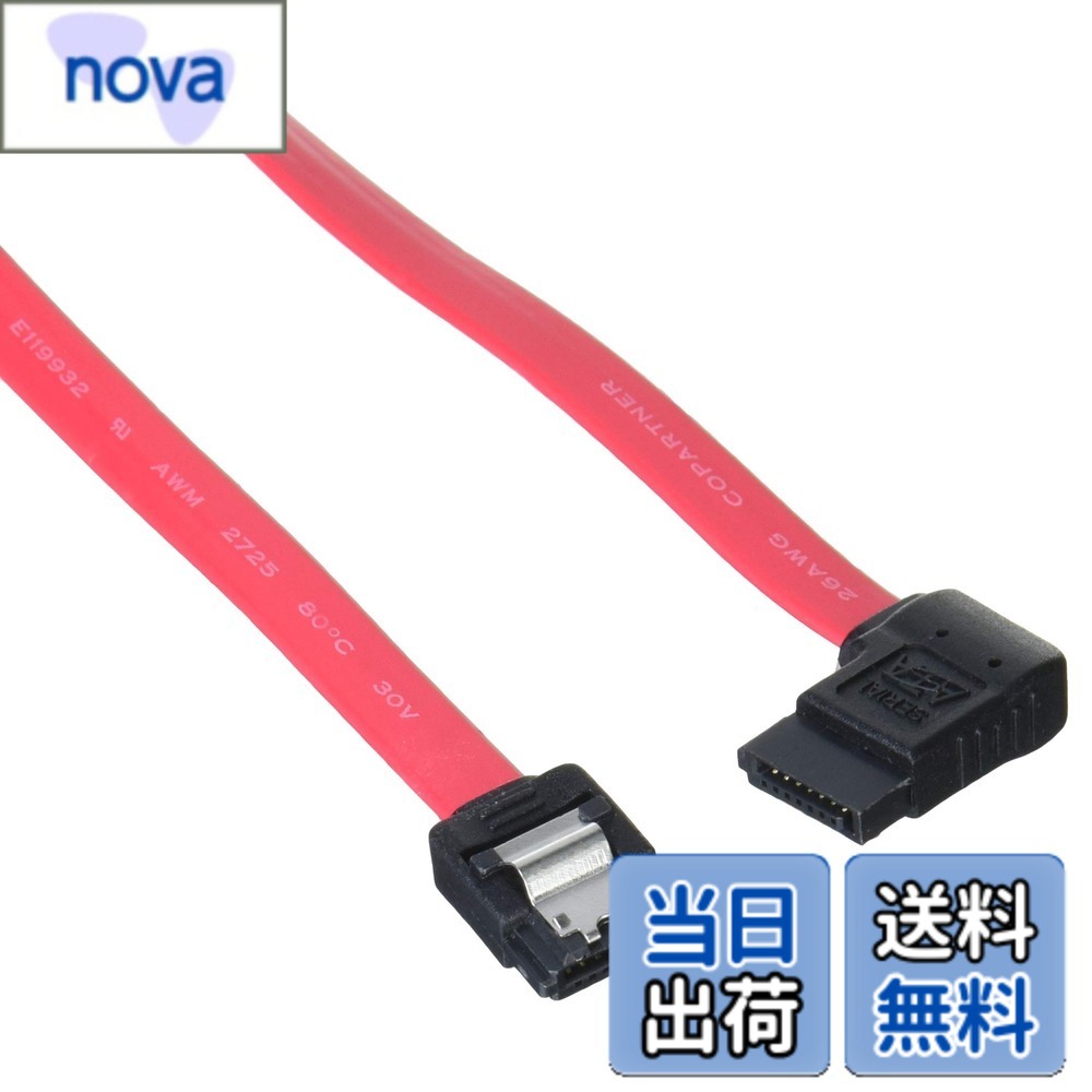樂天商城 - 【送料無料】サンワサプライ 右L型シリアルATA3ケーブル 0.3m TK-SATA3-03RL