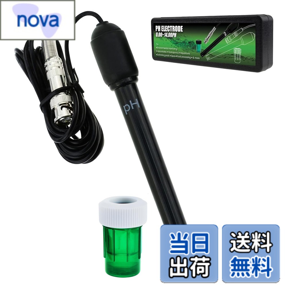 【送料無料】Gain Express PH電極 プローブ 電極 ペーハー計 測定範囲0-14 BNCコネクター 自動温度補正(ATC) 300cmケーブル 水耕栽培 プール スパ などの水質検査に最適 PH計 水質測定器 日本語取扱説明書