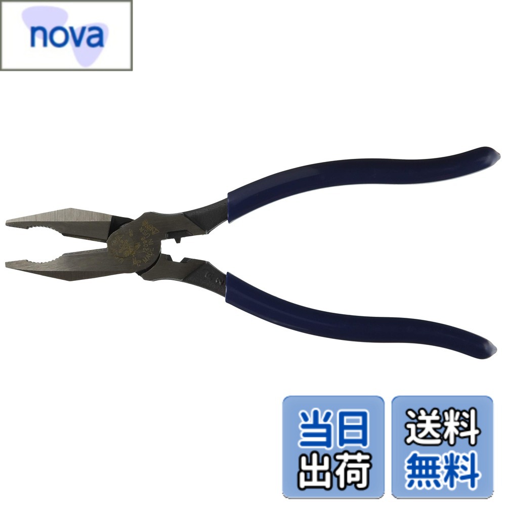 乐天商城 - 【送料無料】クライン ペンチ 圧着付スタンダードタイプ 全長219mm KL12098