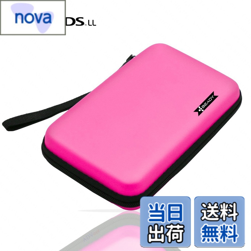 【送料無料】BEADY ニンテンドー NEW 2DS XL、NEW 2DS LL、3DS、NEW 3DS、DSi、DSLite 対応収納ケース 任天堂ビデオゲームコンソールのストレージケース ピンク