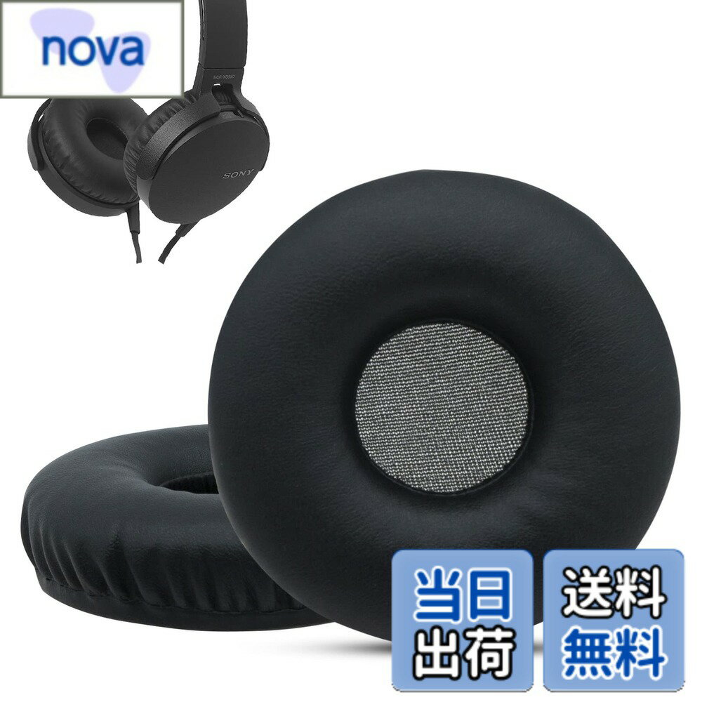 乐天商城 - 【送料無料】Krone Kalpasmos Sony MDR-XB550 イヤーパッド、交換用イヤーパッド Sony MDR-XB550AP MDR-XB450AP MDR-XB450 ヘッドホン用 Sony mdr-xb450(mdr xb450) イヤークッション 低反発素材ソフトレザー(ブラック)
