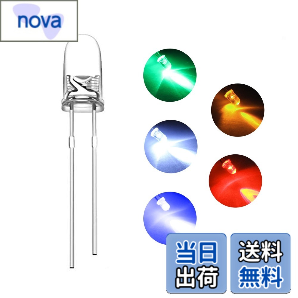DiCUNO 発光ダイオード 3MM LEDダイオード 透明 高輝度 円型頭部 白赤緑青黄各200個