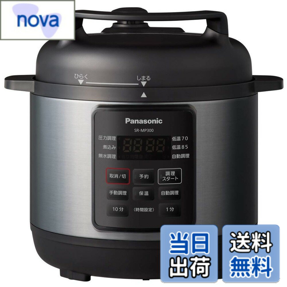 【送料無料】パナソニ