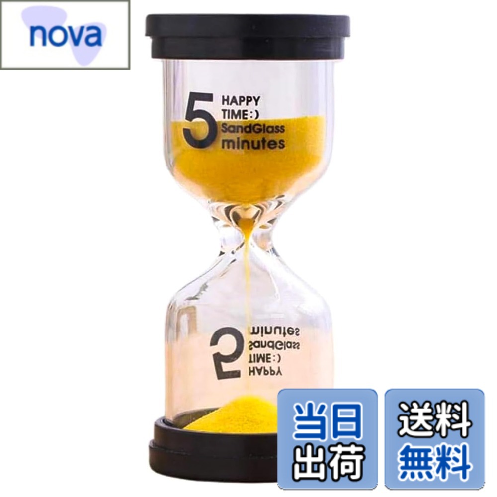 乐天商城 - 【送料無料】砂時計 料理お風呂タイマー プレゼント サウナ 時計 プレゼント 砂時計 タイマー 子供 キッチンタイマー 勉強 タイマー 知育 時計 5分計 1本
