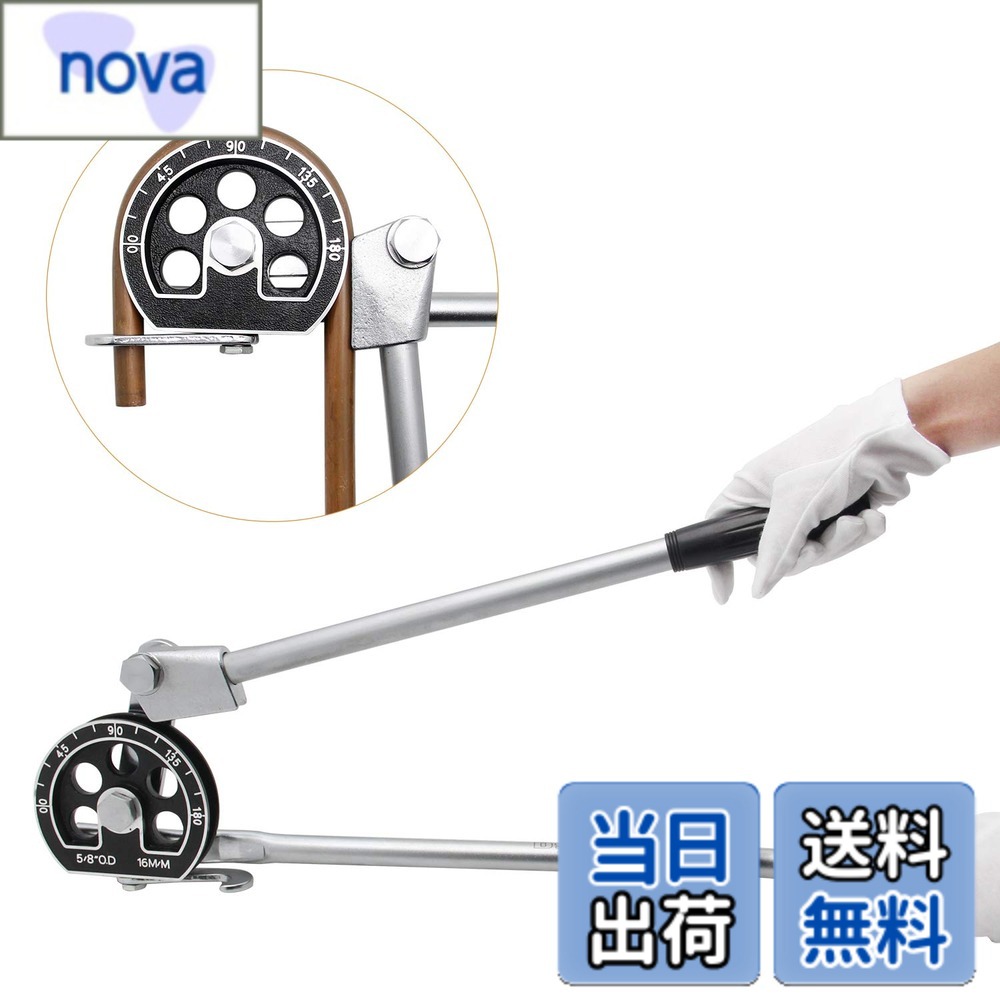 樂天商城 - 【送料無料】Bonvoisin パイプベンダー レバー式ベンダー 180° 16mm（5/8’’） 軟質の銅/鉄/鋼/アルミ/真鍮パイプ エアコン配管改修/diy加工