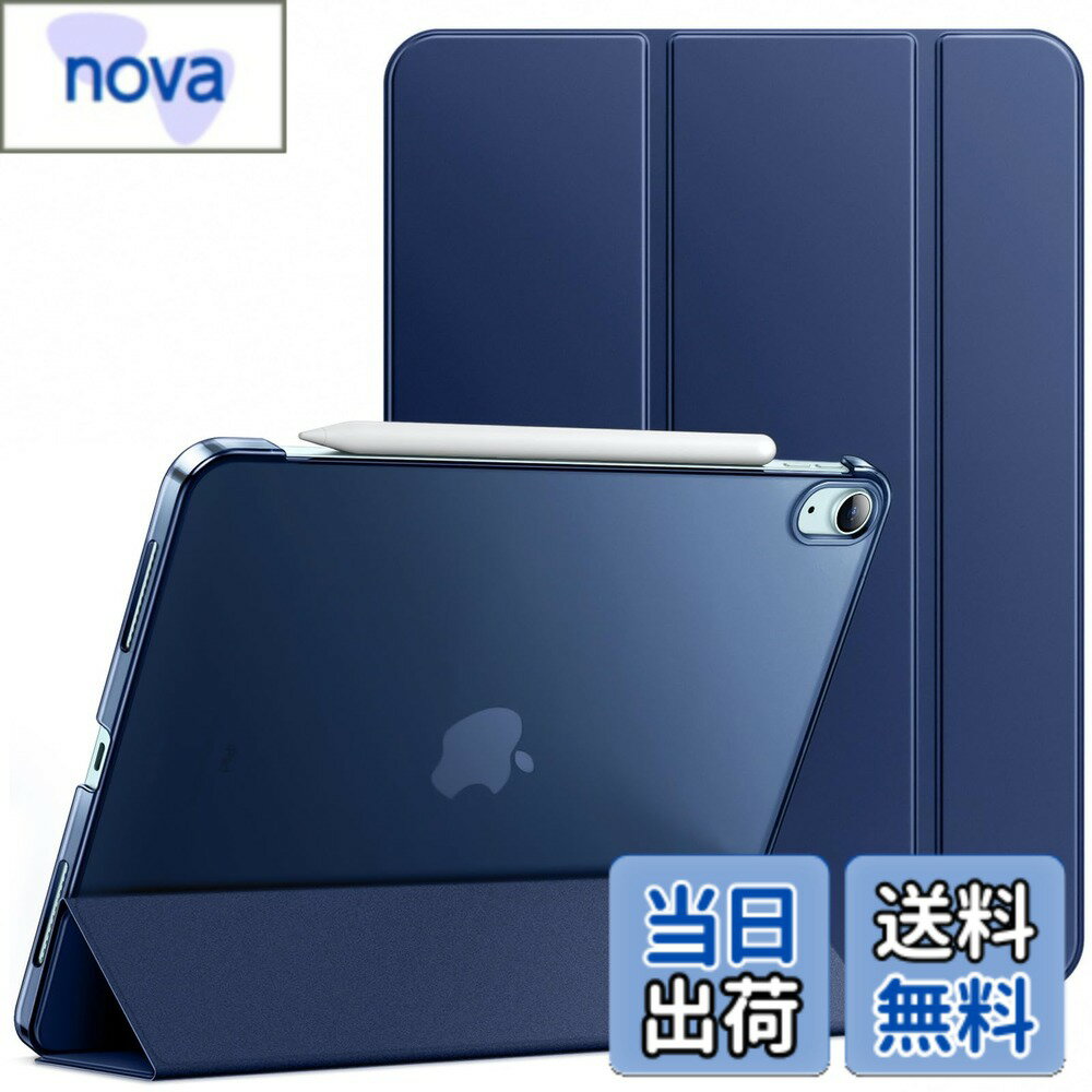 樂天商城 - 【送料無料】JETech iPad Air 11 インチ M4/M3/M2 (2026/2025/2024), iPad Air 5/4 (2022/2020モデル、10.9インチ)専用 ケース スリムスタンドハードバック ウェイクアップ/オートスリープ機能付き タブレットカバー (ディープネイビー)