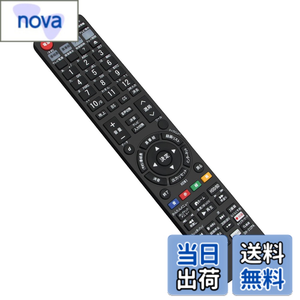 ������̵���ۥ֥롼�쥤�ǥ������쥳�������ѥ�⥳�� GB229PA GB212PA fit for ���㡼�� BD-UT1100 BD-UT2100 BD-UT3100 BDUT1100 BDUT2100 BDUT3100 BD-NS500 BD-NT1000 BD-NT2000 BD-NT3000 BD-NW1000 BD-NW2000 BD-NW500 BD-WW1000