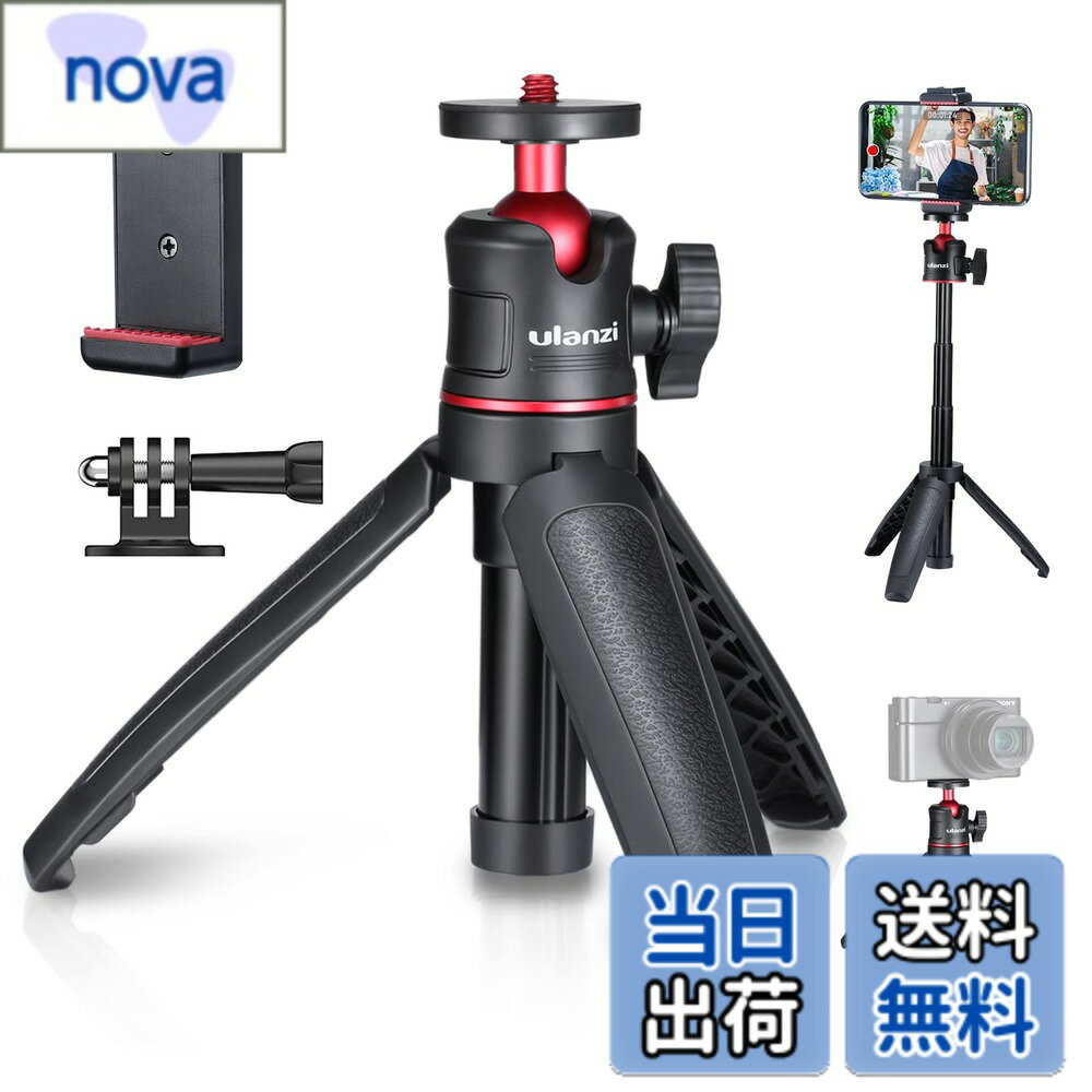 【送料無料】Ulanzi MT-08