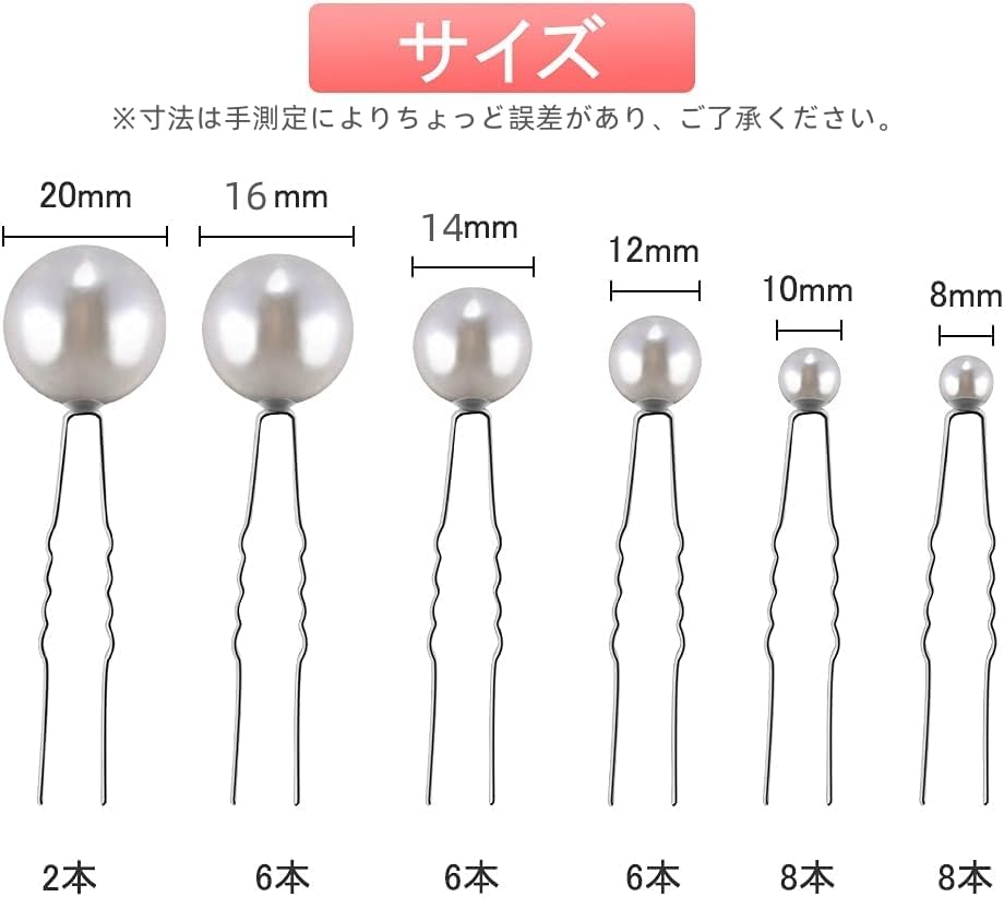 【送料無料】YFFSFDC Uピン ヘアピンパール 髪飾りパールピン ヘアアクセサリーパ...