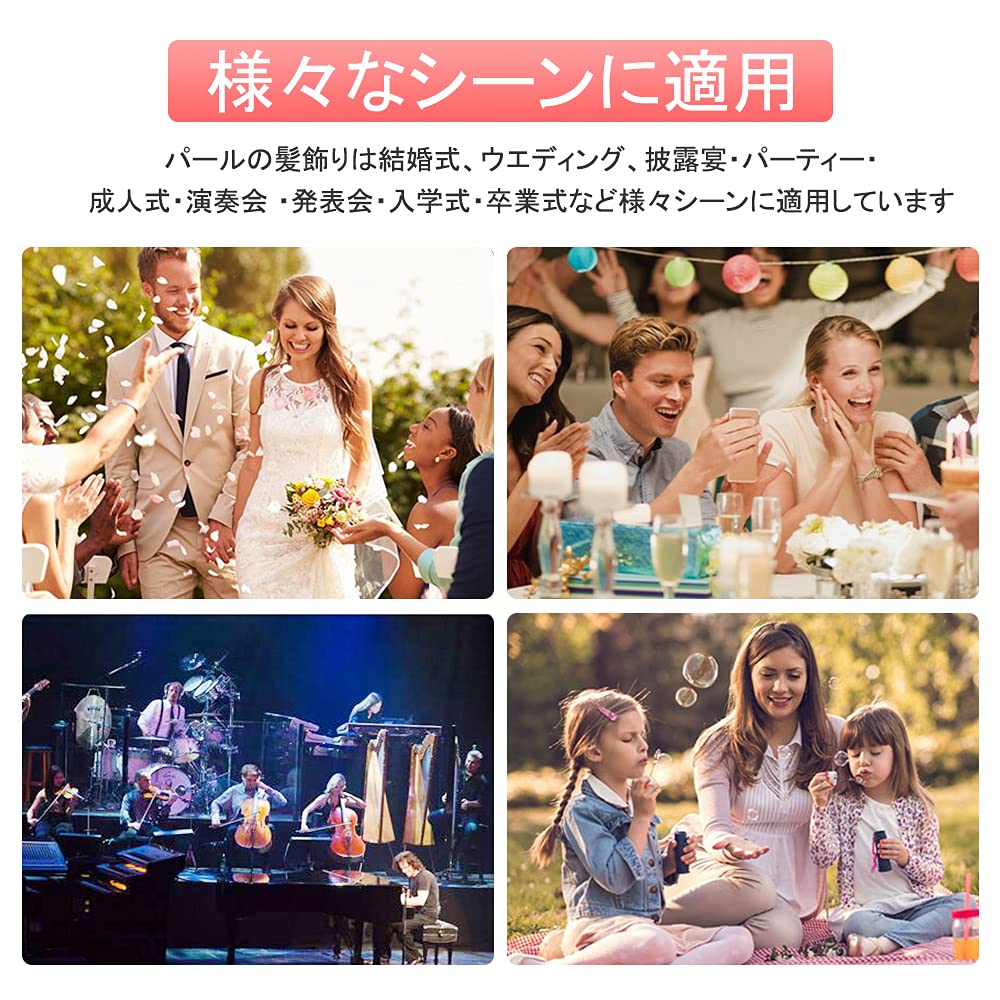 【送料無料】YFFSFDC Uピン ヘアピンパール 髪飾りパールピン ヘアアクセサリーパ...