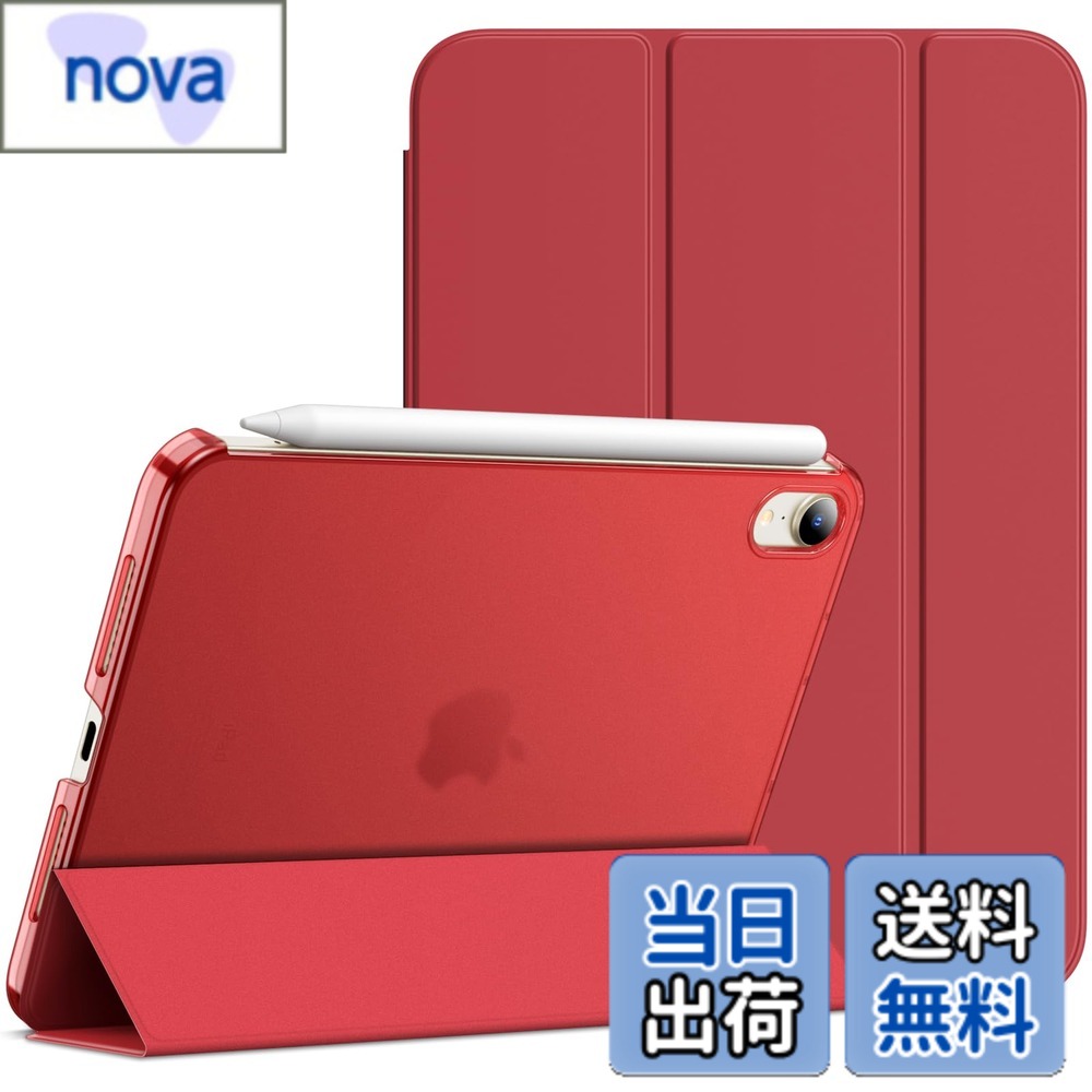 Rakuten - 【送料無料】JETech iPad mini (A17 Pro 2024 モデル、第7世代) / mini 6 ケース (8.3インチ、2021モデル、第6世代)用 スリムスタンドハードバック ウェイクアップ/オートスリープ機能付き タブレットカバー (レッド)