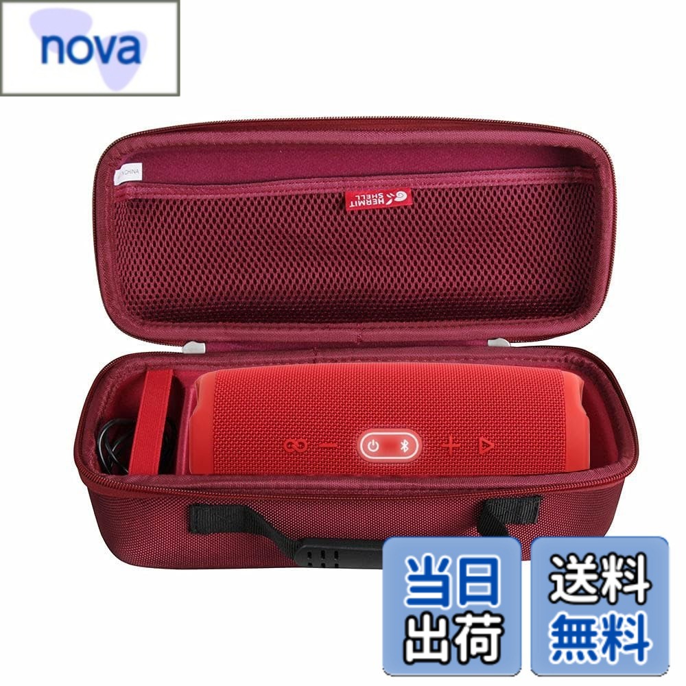 JBL CHARGE6 / JBL CHARGE5 / CHARGE4 Bluetoothスピーカー 専用収納ケース-Hermitshell (赤)