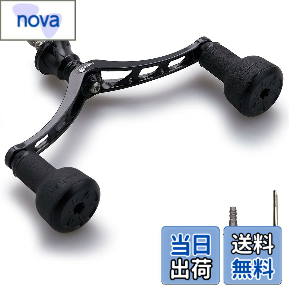 HEIGHTEN 98mm リール ハンドル シマノ(SHIMANO) ダイワ(DAIWA) 通用 スピニングリール 用 TPE Series (ブラック) (HT9303)